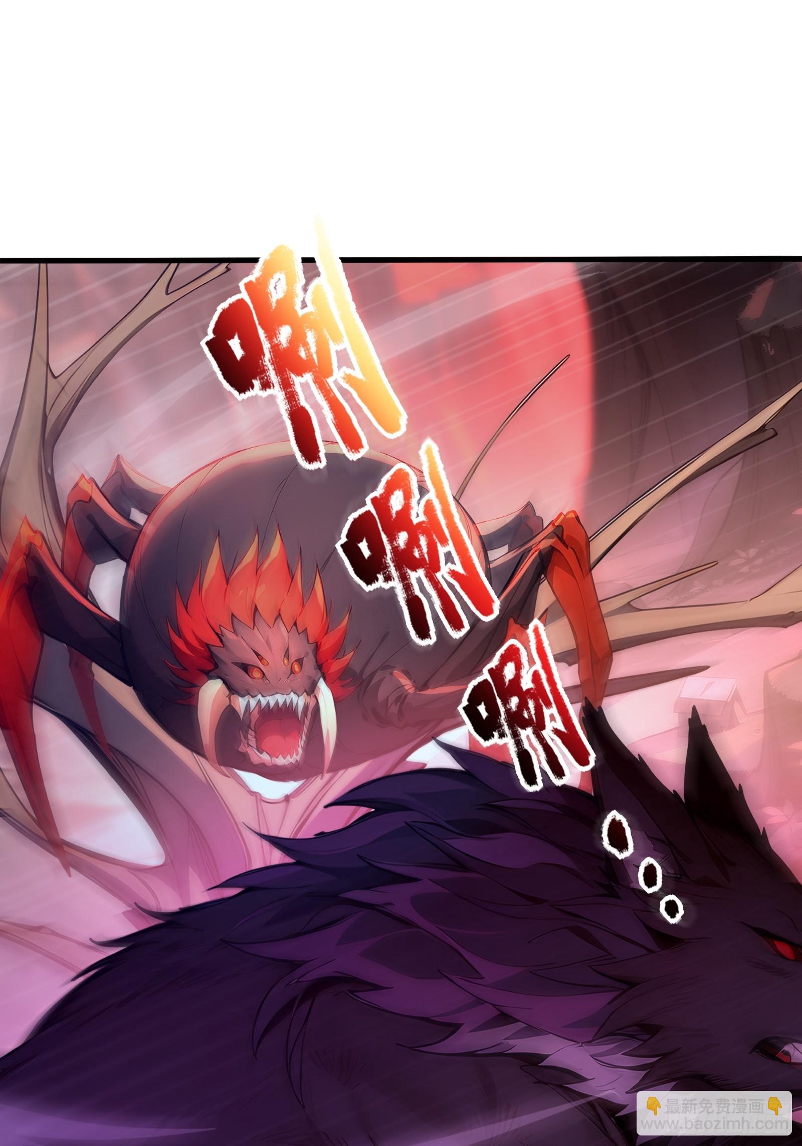 31 地穴魔眼蛛(1/2)-第31话