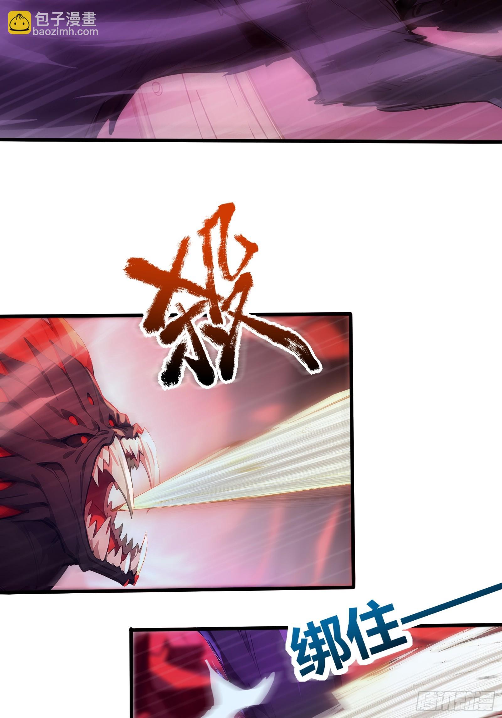 31 地穴魔眼蛛(1/2)-第31话