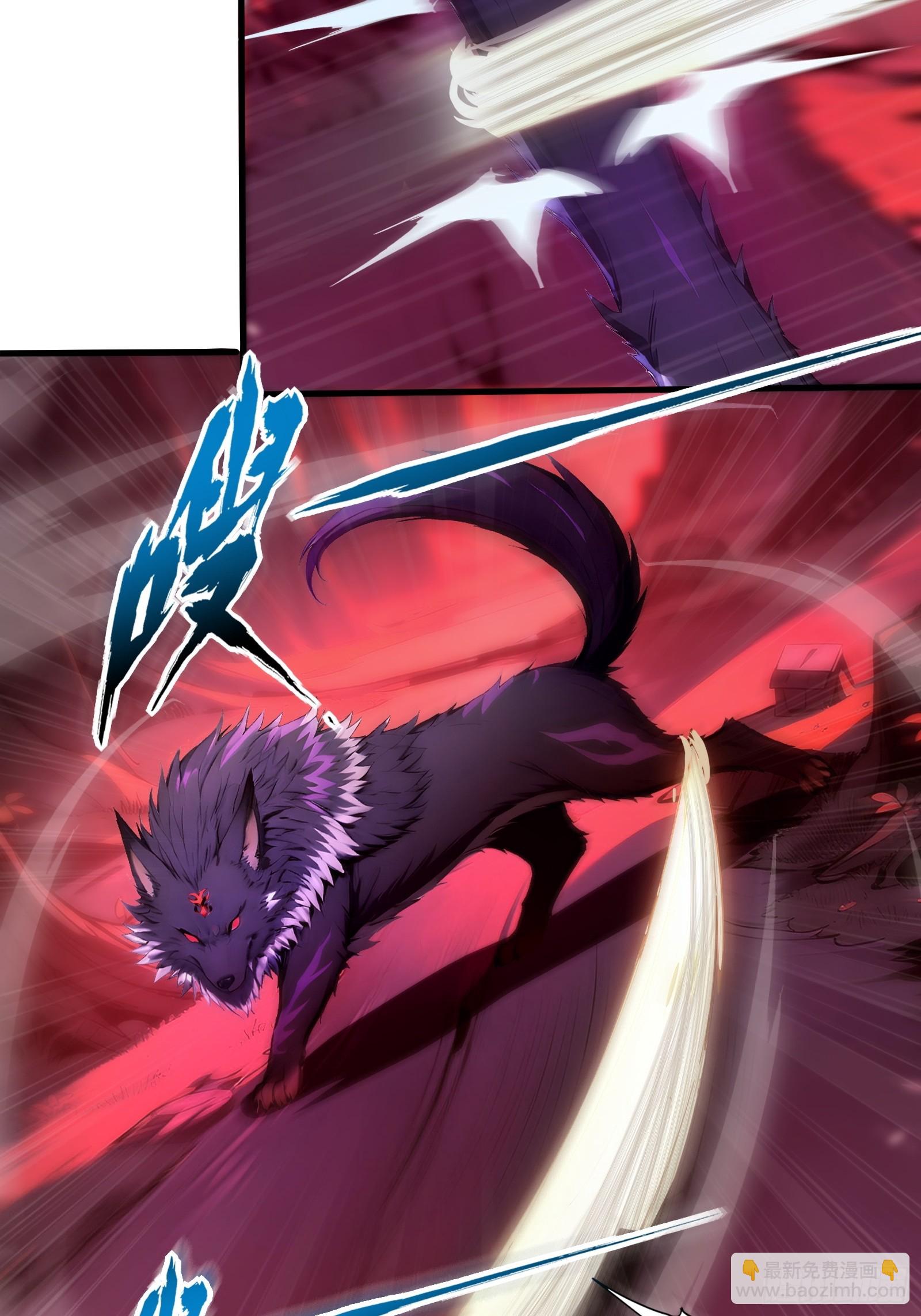 31 地穴魔眼蛛(1/2)-第31话