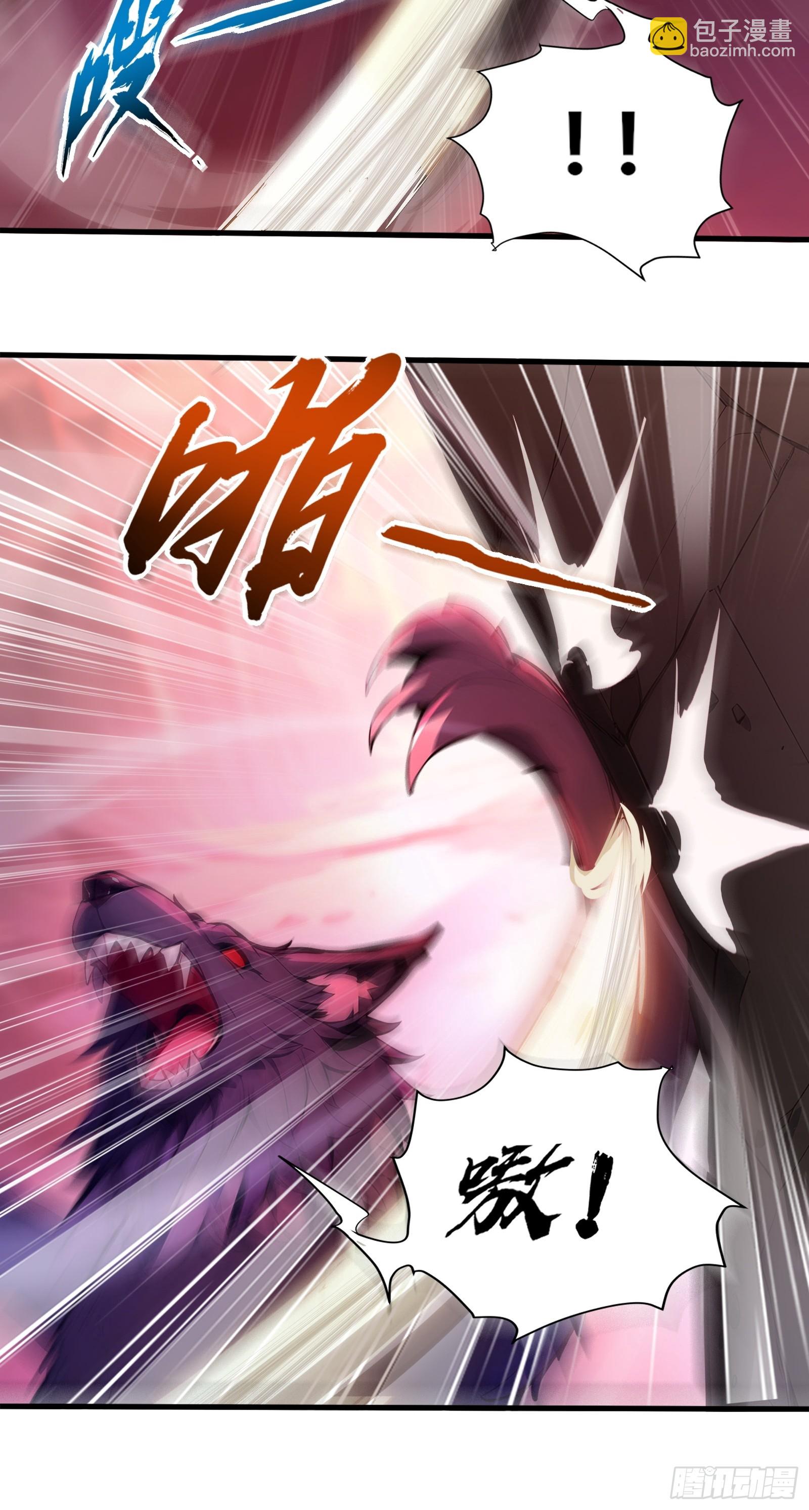 31 地穴魔眼蛛(1/2)-第31话