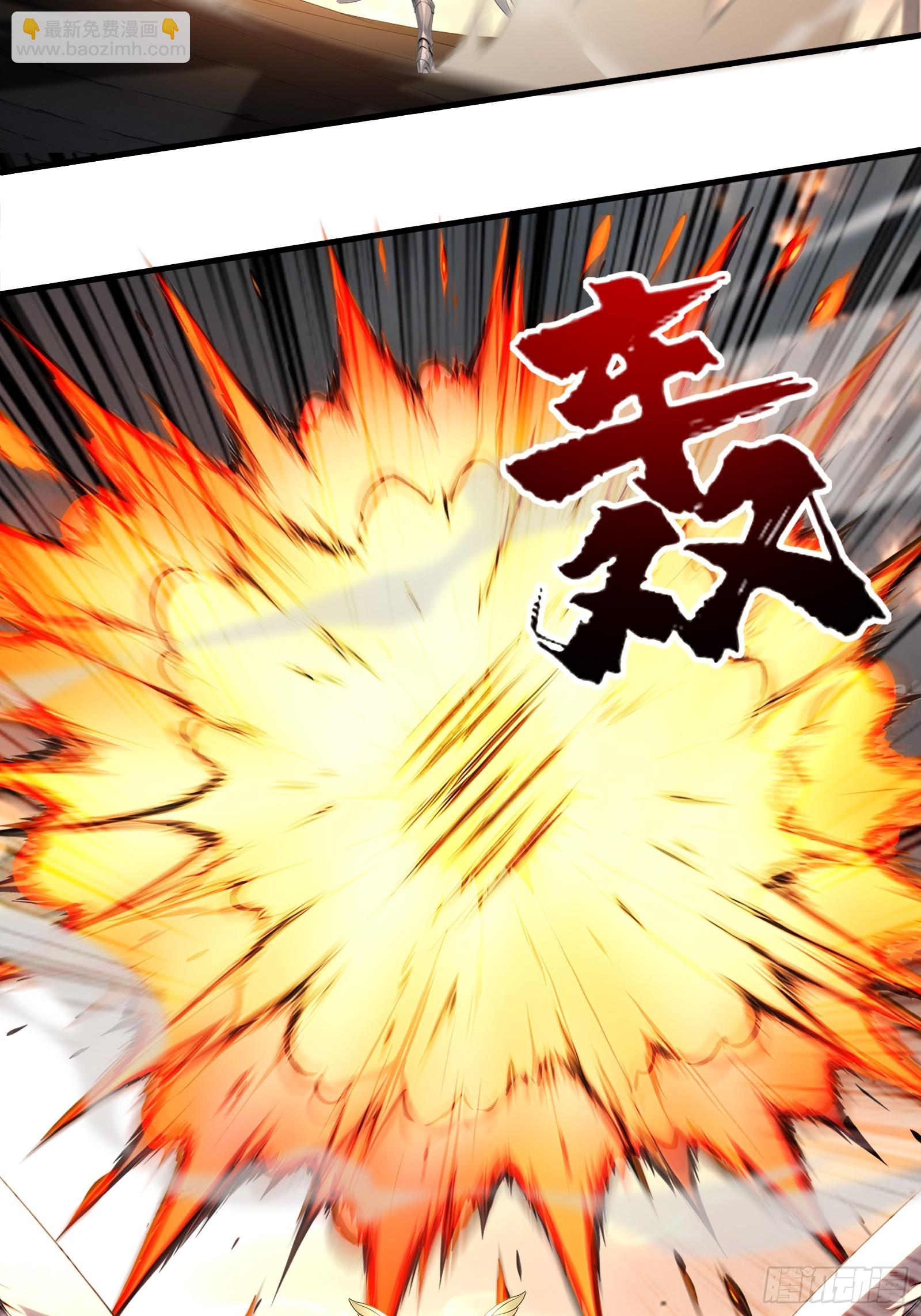 33 前往四灵市-第33话