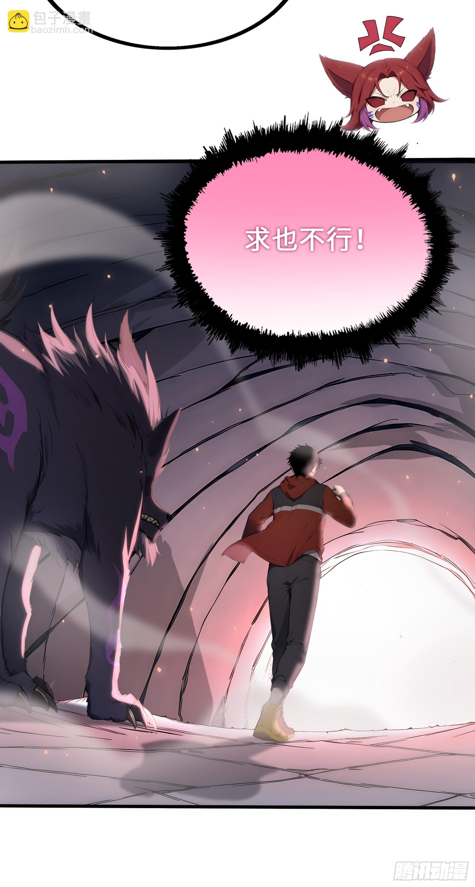 33 前往四灵市-第33话