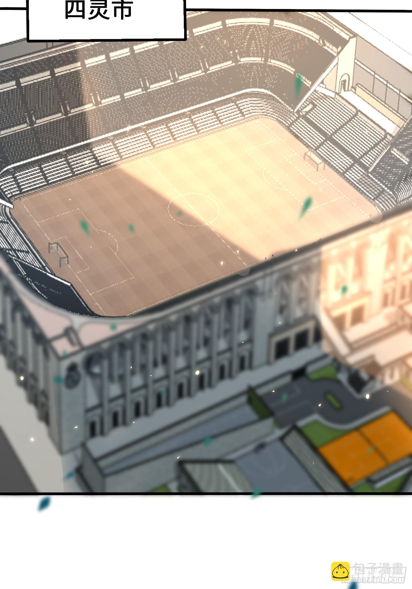 33 前往四灵市-第33话