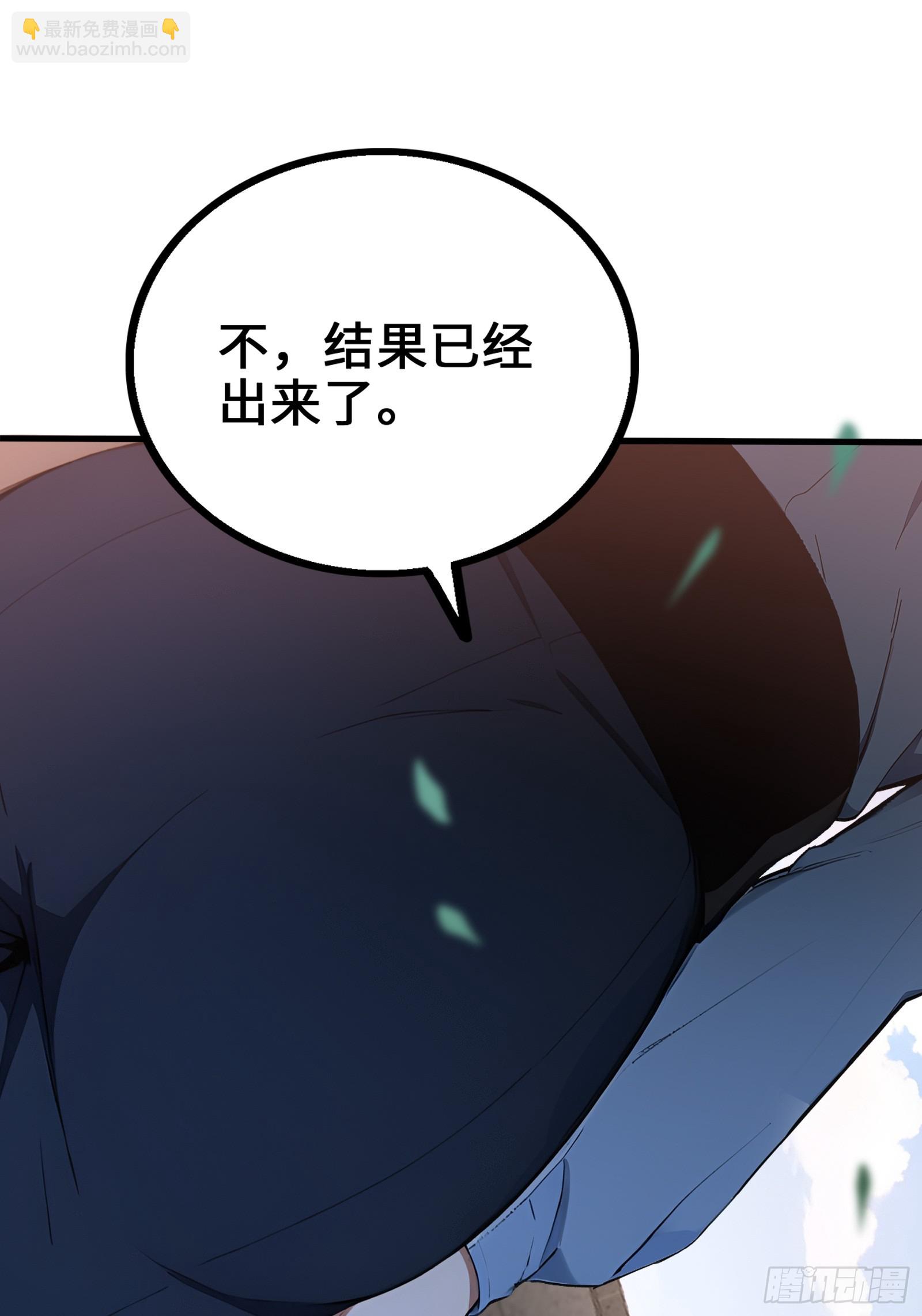 33 前往四灵市-第33话