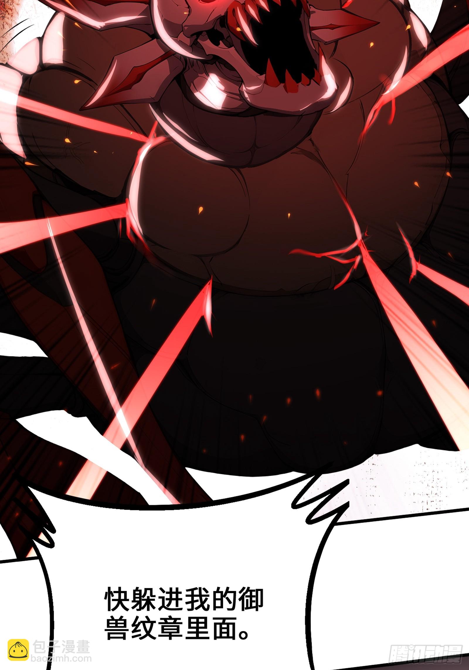 33 前往四灵市-第33话