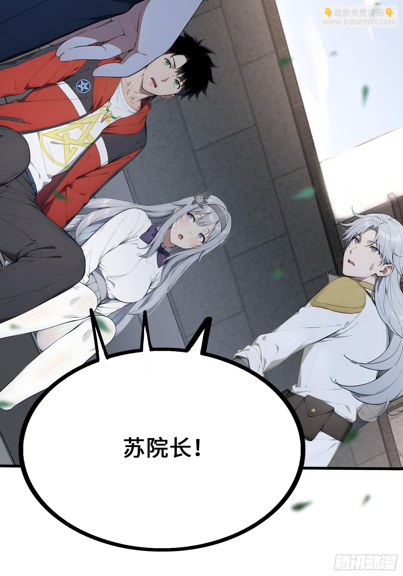 33 前往四灵市-第33话