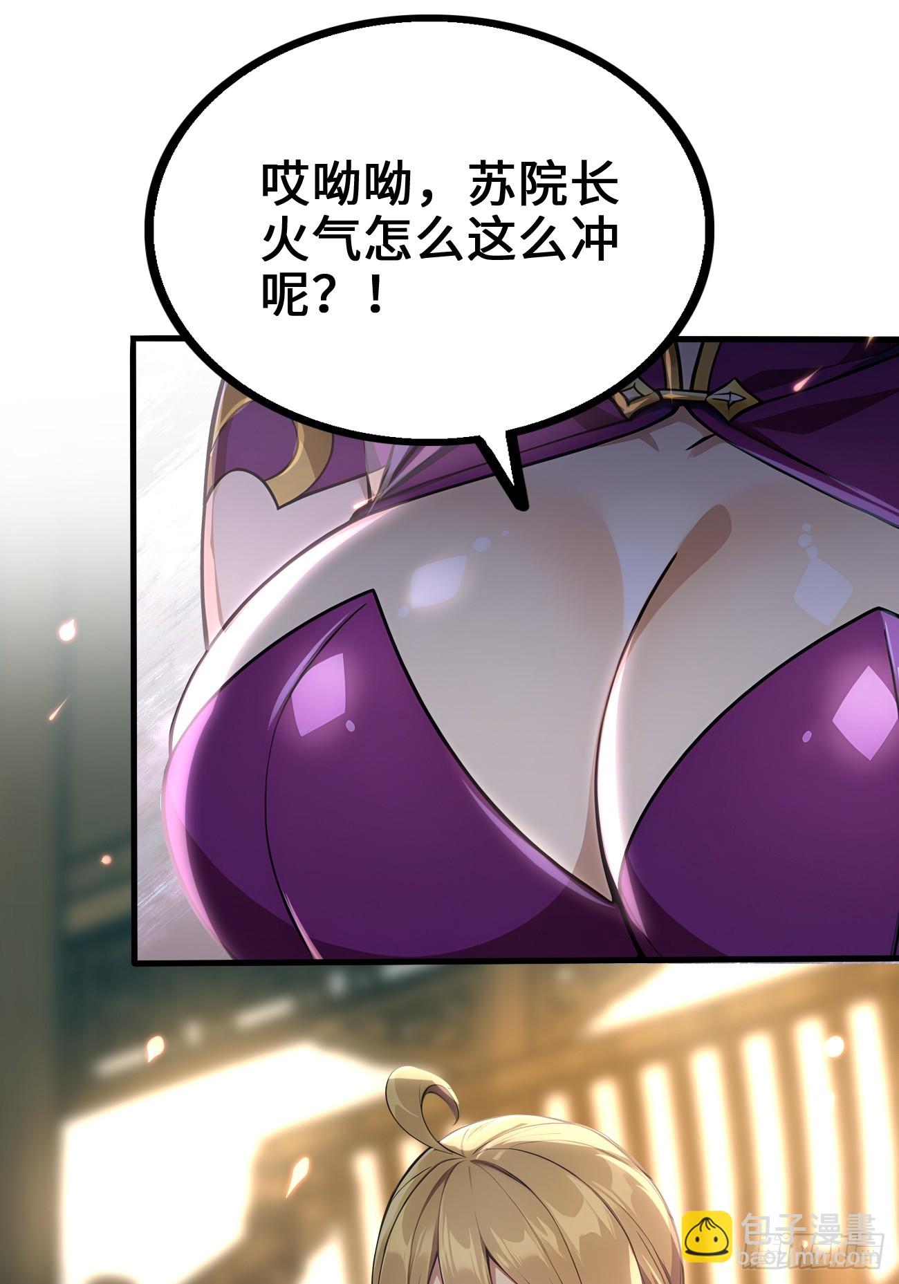 33 前往四灵市-第33话