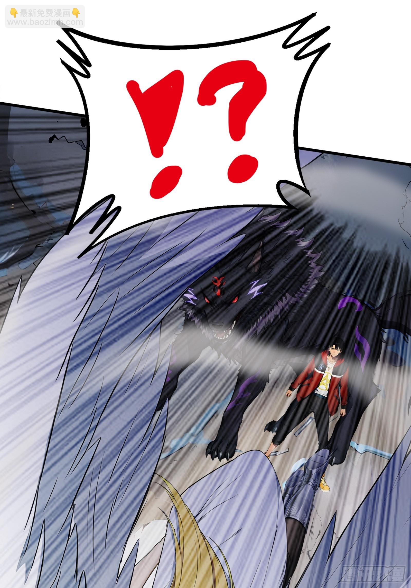 33 前往四灵市-第33话