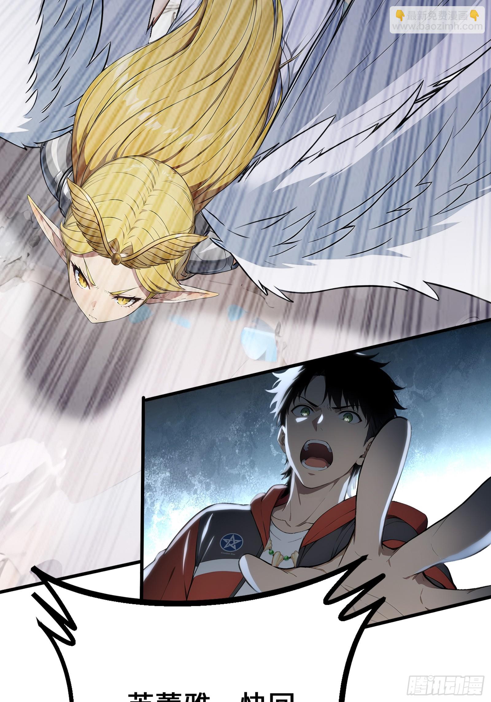 33 前往四灵市-第33话