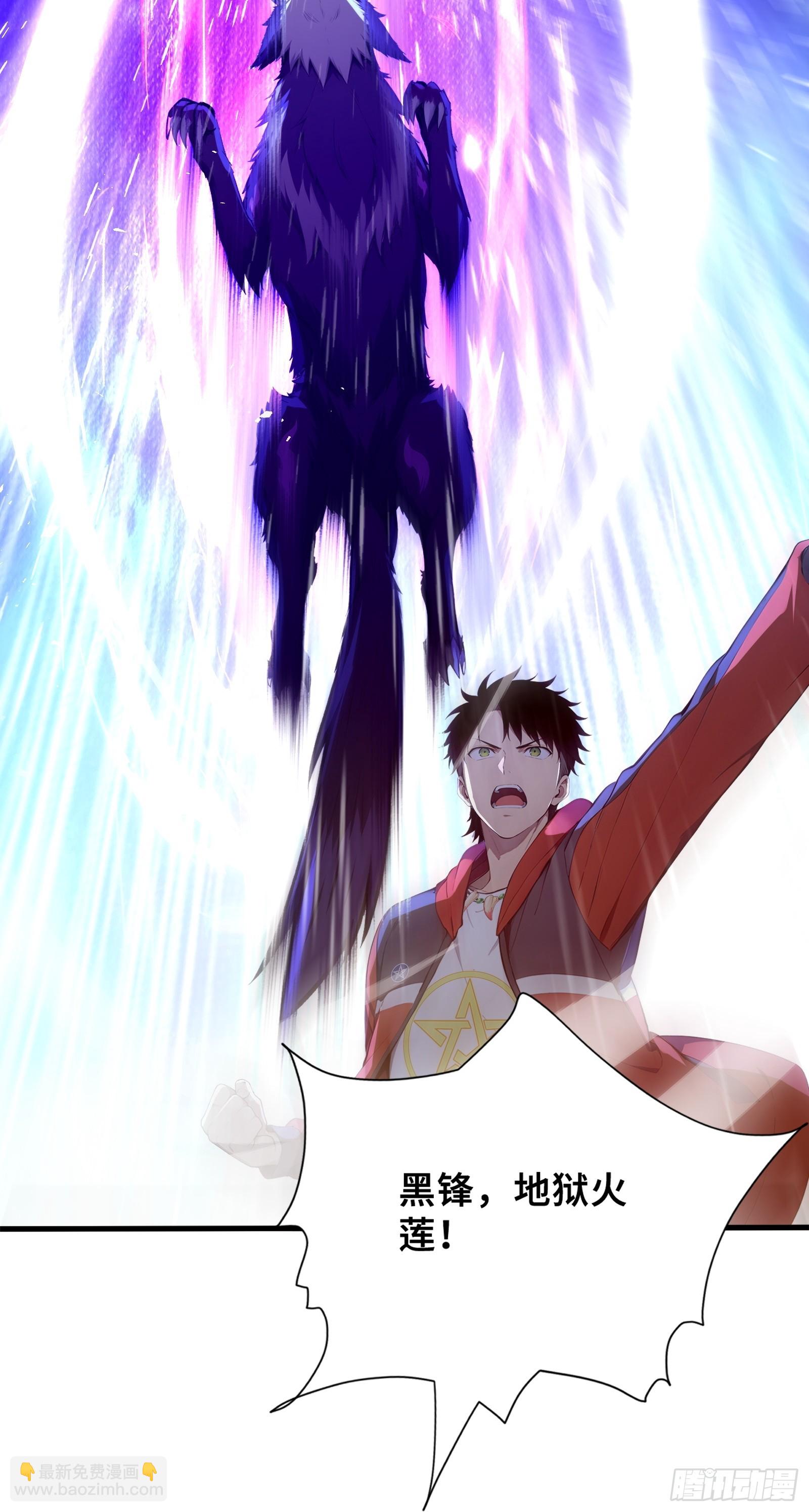 35 天气预报(1/2)-第35话