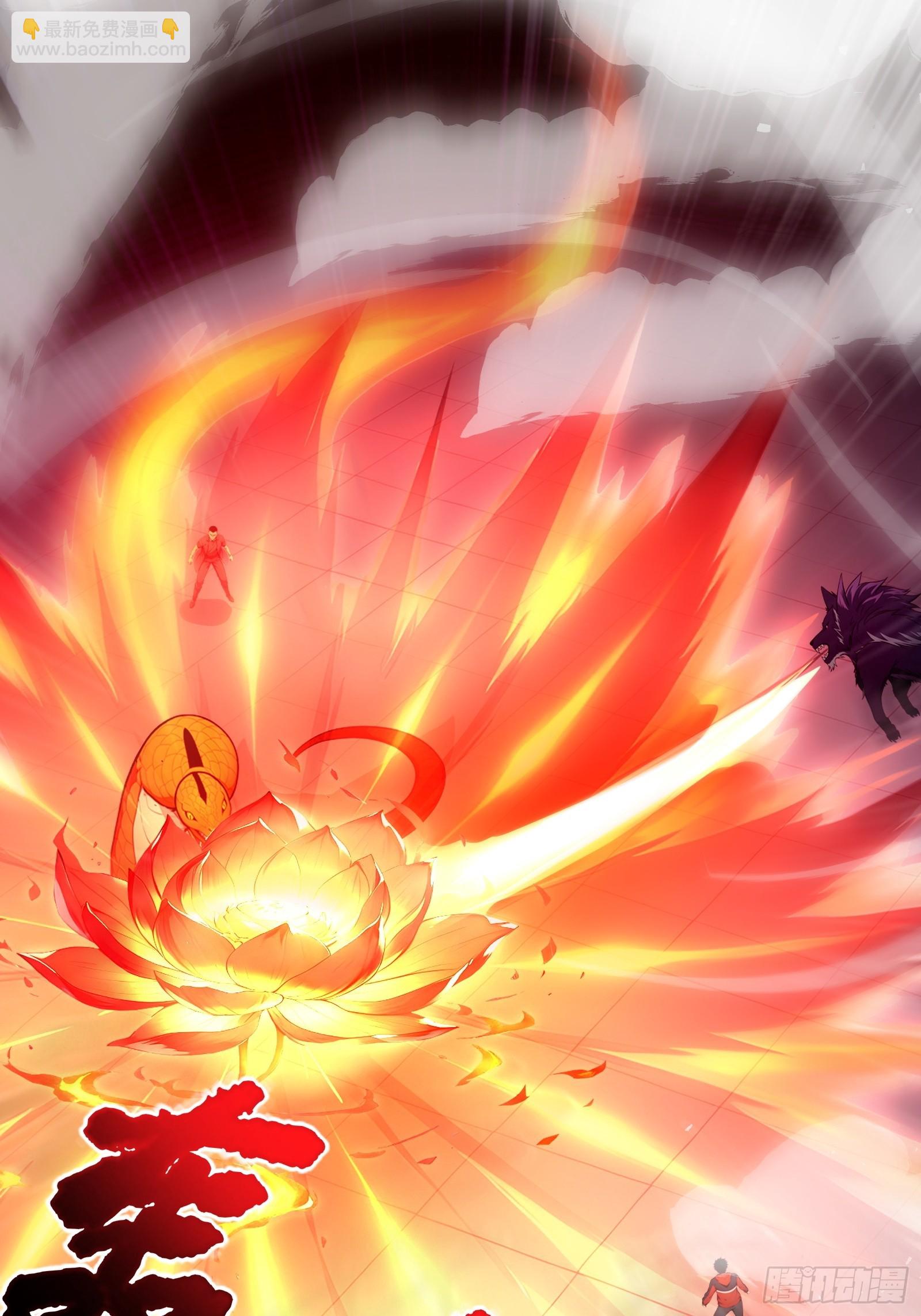 35 天气预报(1/2)-第35话