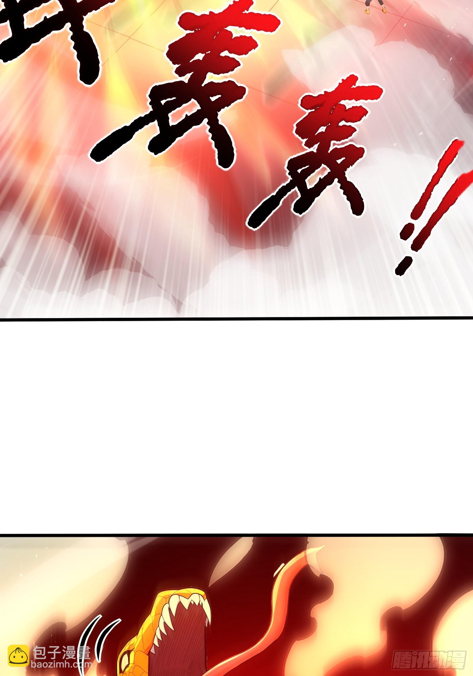 35 天气预报(1/2)-第35话