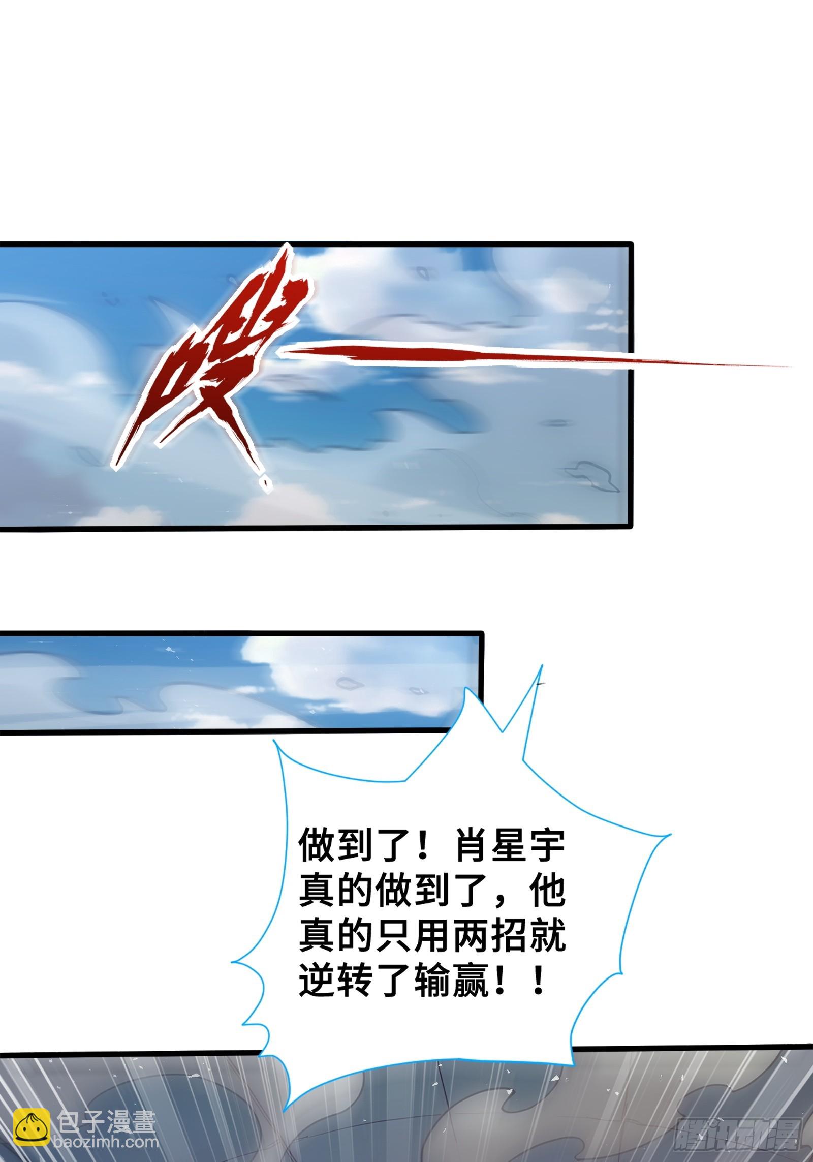 35 天气预报(1/2)-第35话