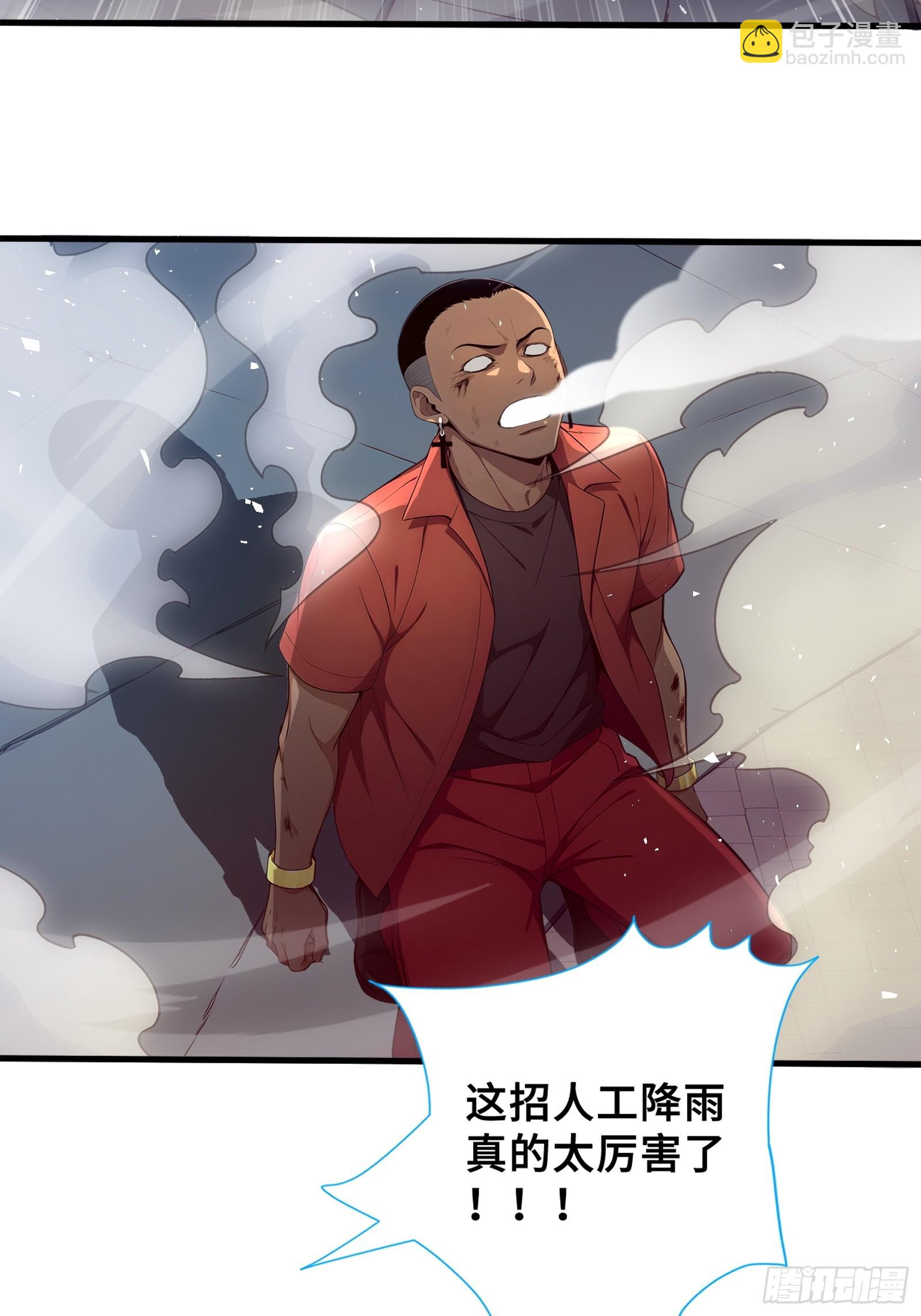 35 天气预报(1/2)-第35话