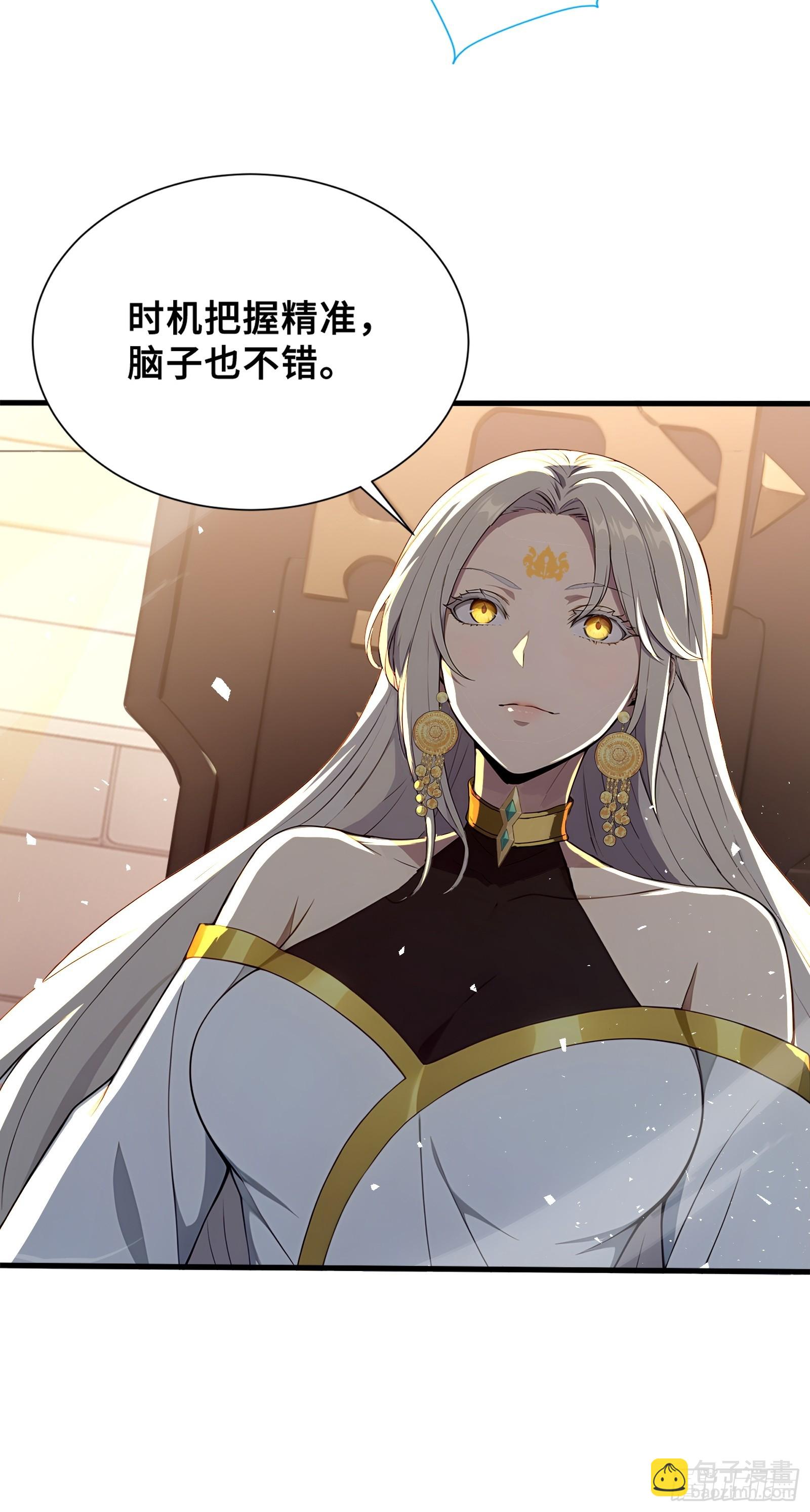 35 天气预报(1/2)-第35话