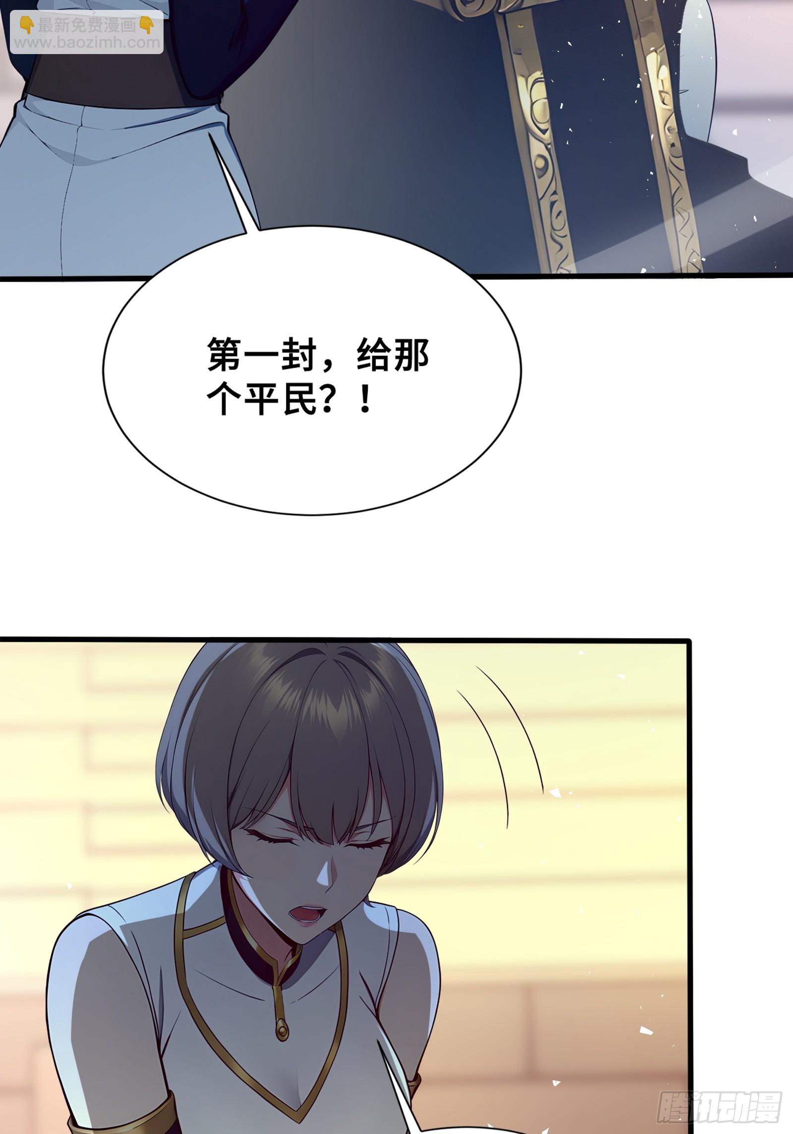 35 天气预报(1/2)-第35话