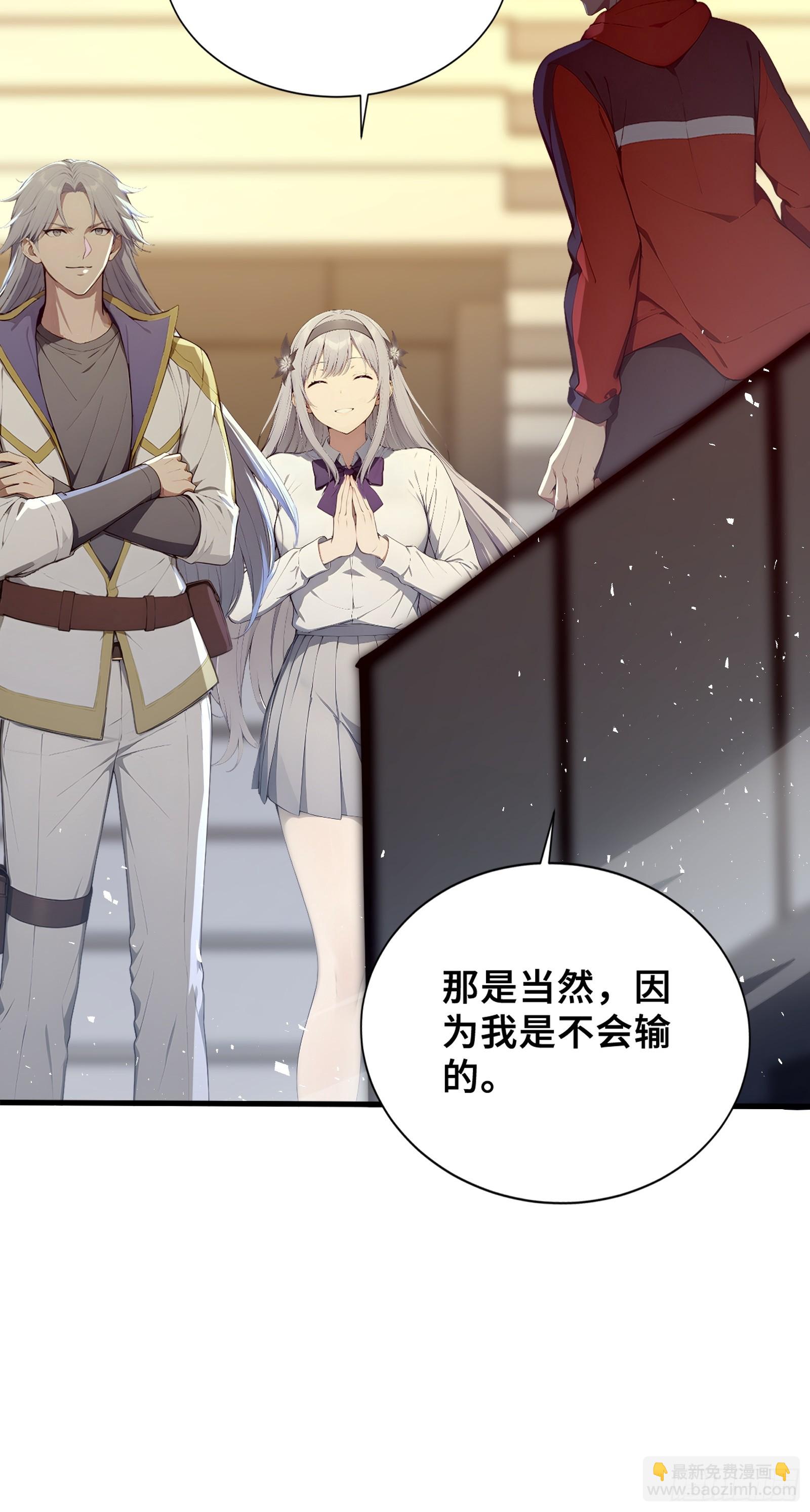 35 天气预报(1/2)-第35话