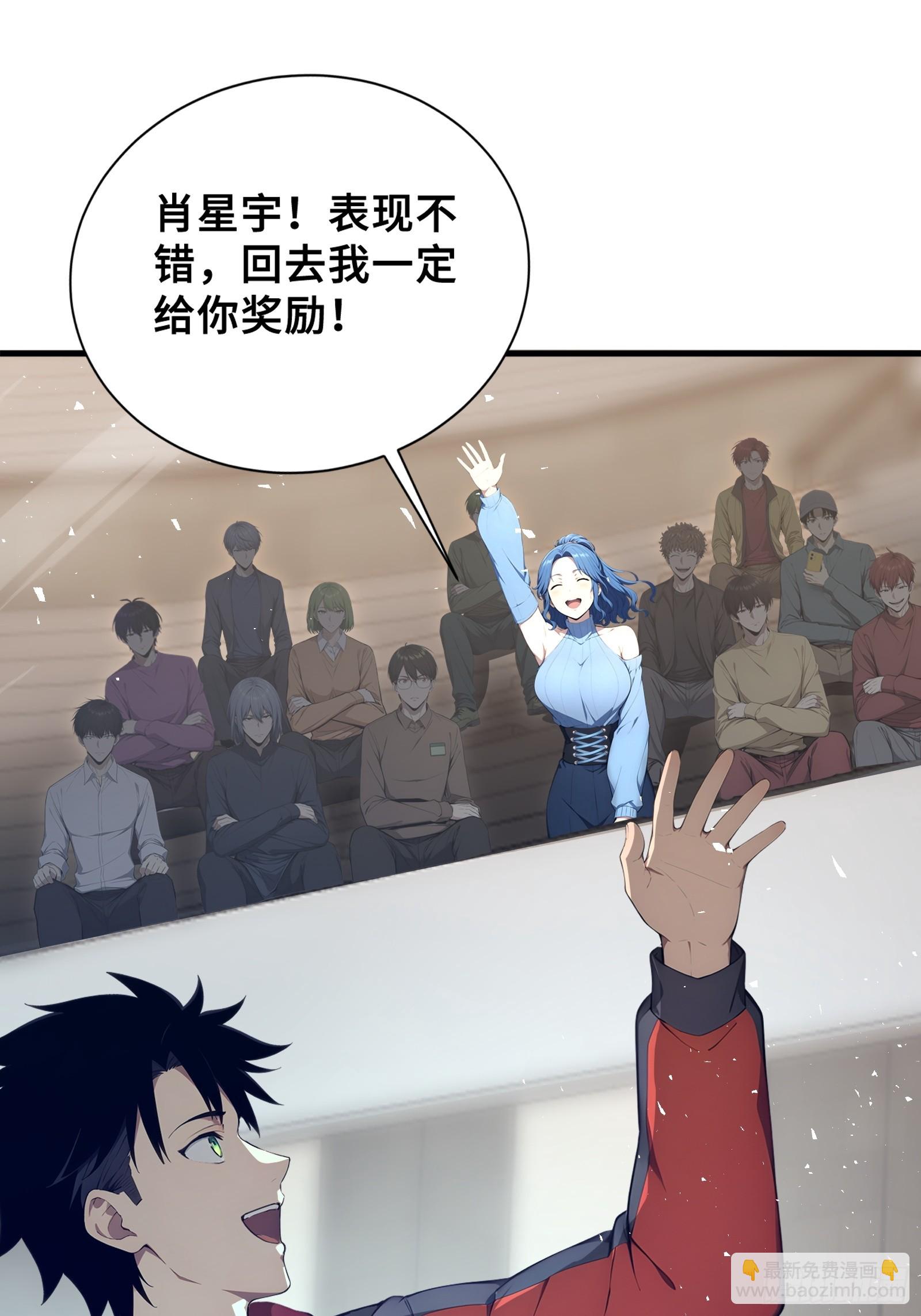 35 天气预报(1/2)-第35话