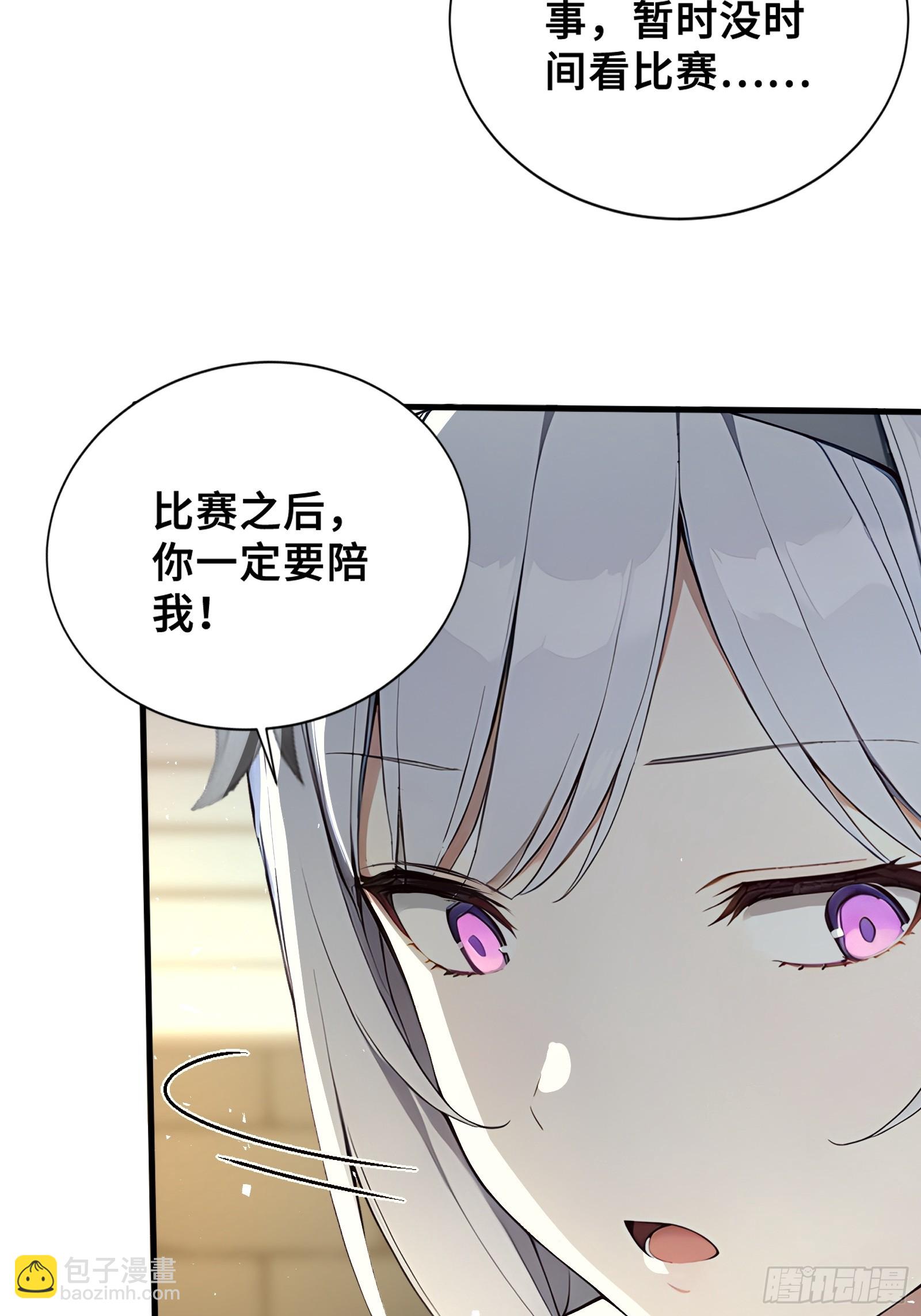 35 天气预报(1/2)-第35话