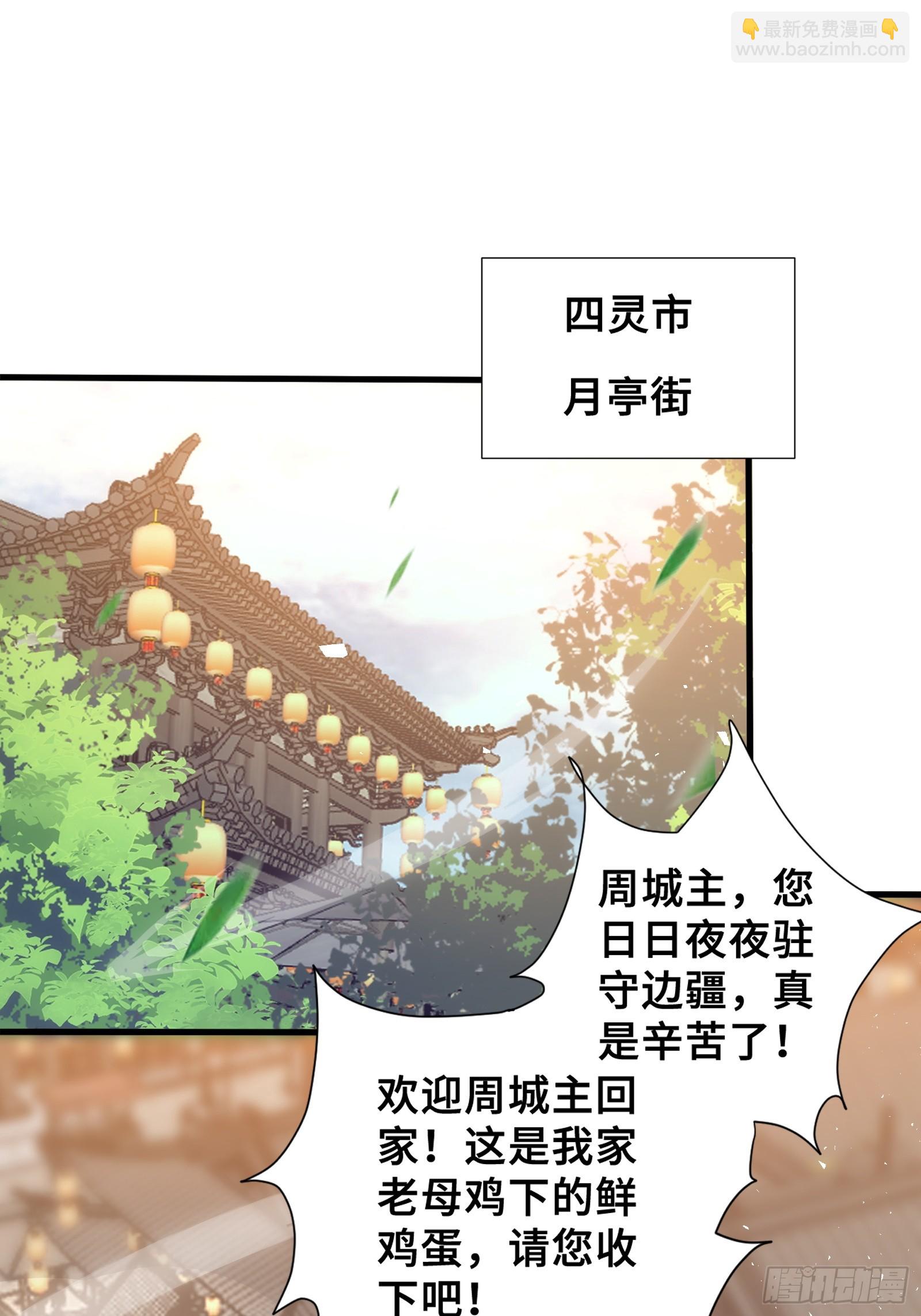 35 天气预报(1/2)-第35话