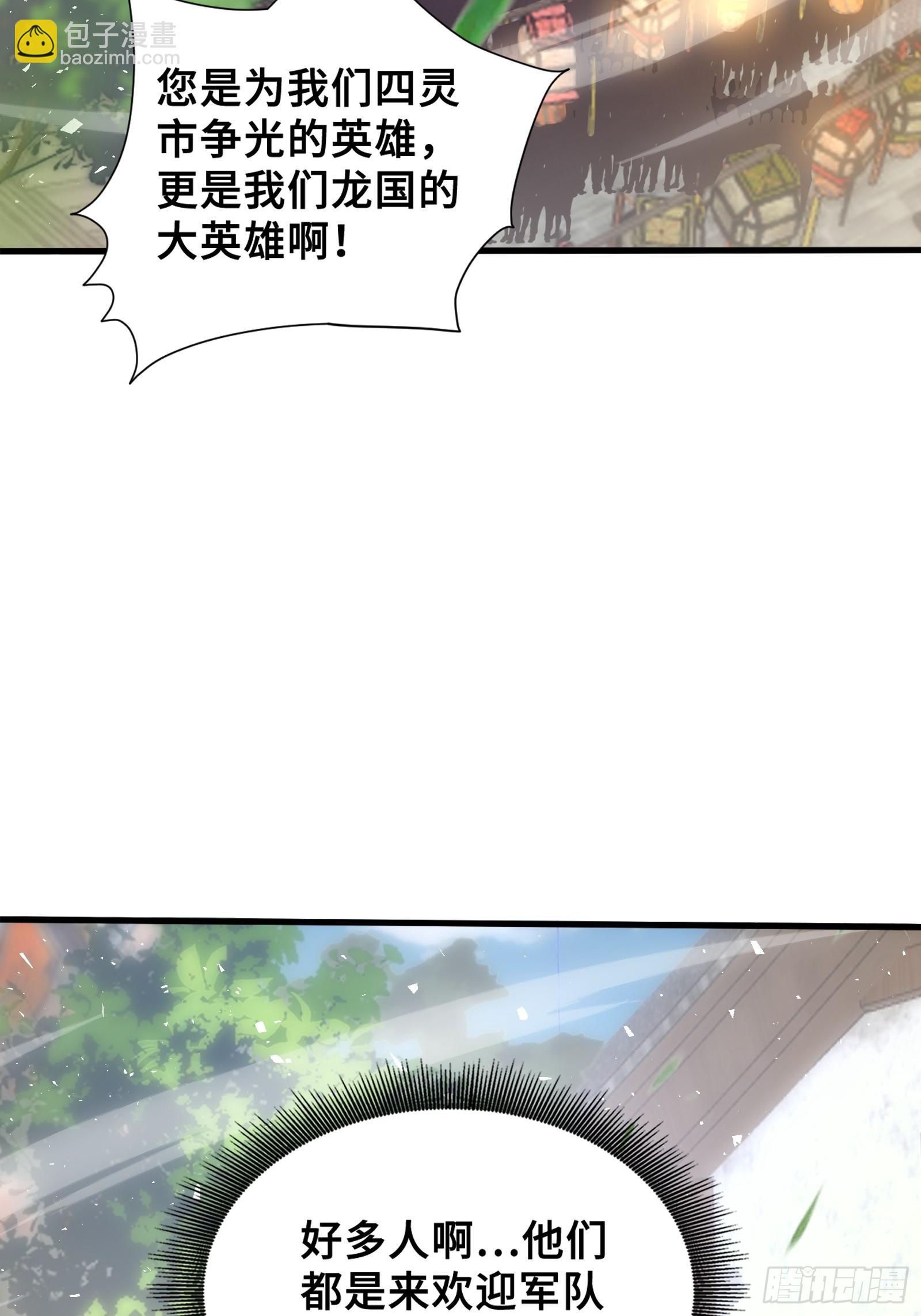 35 天气预报(1/2)-第35话