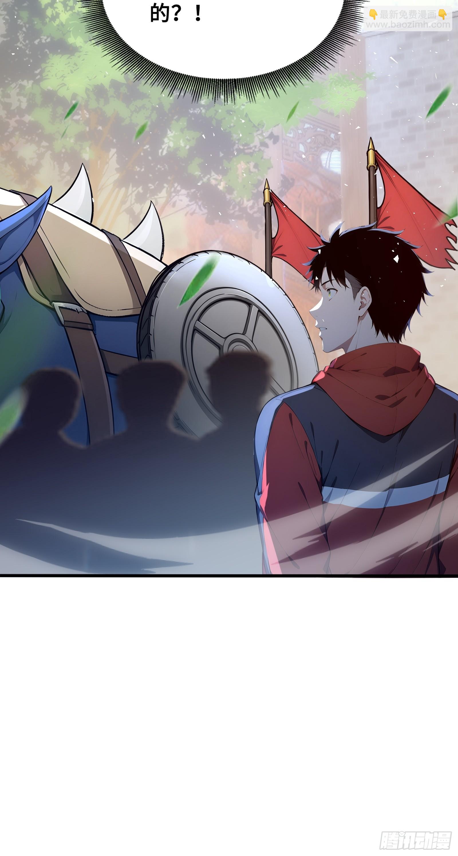 35 天气预报(1/2)-第35话