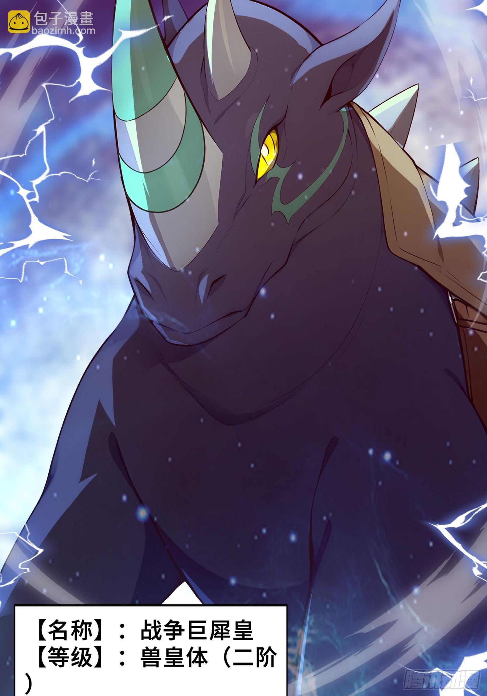 35 天气预报(1/2)-第35话