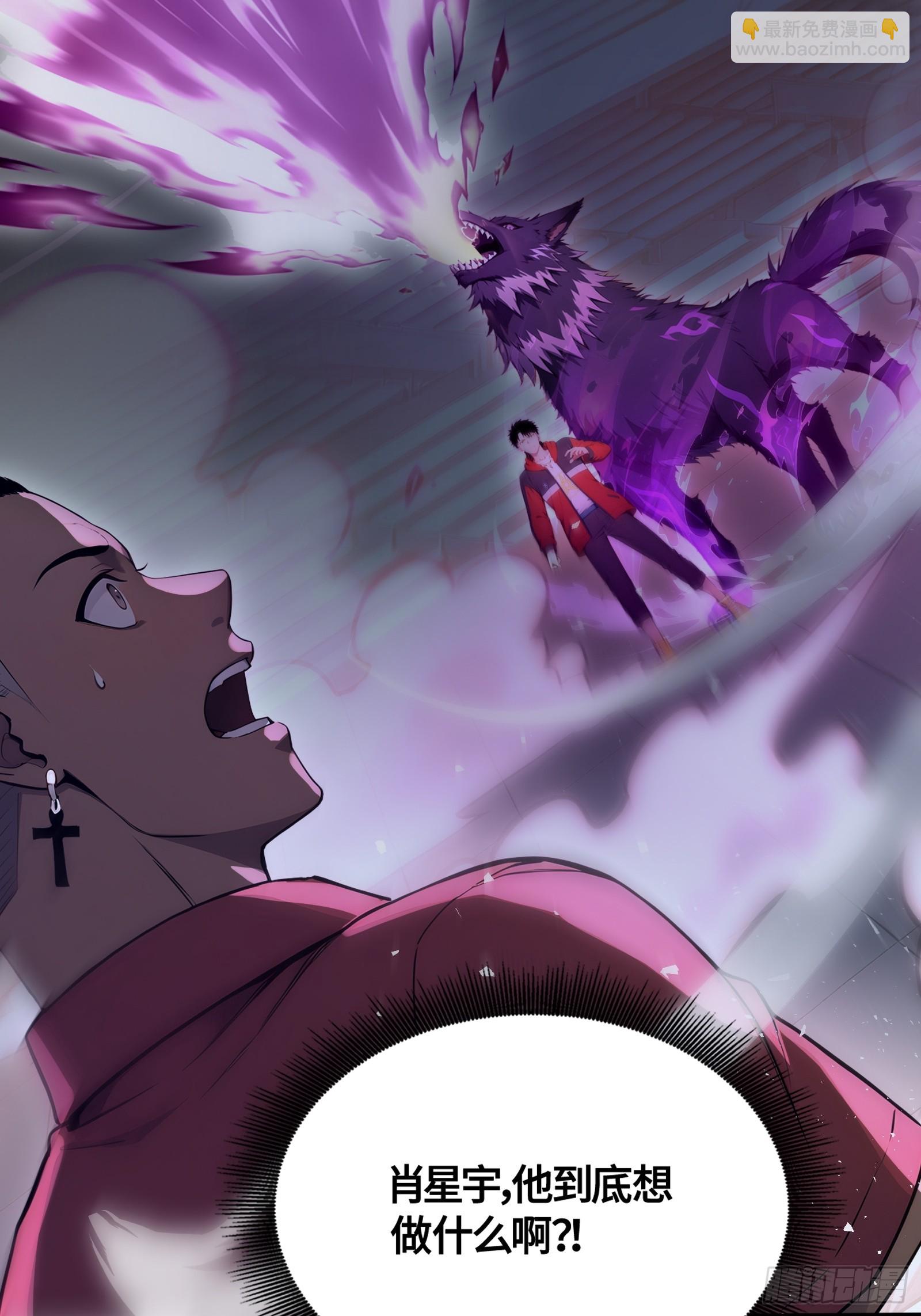 35 天气预报(1/2)-第35话