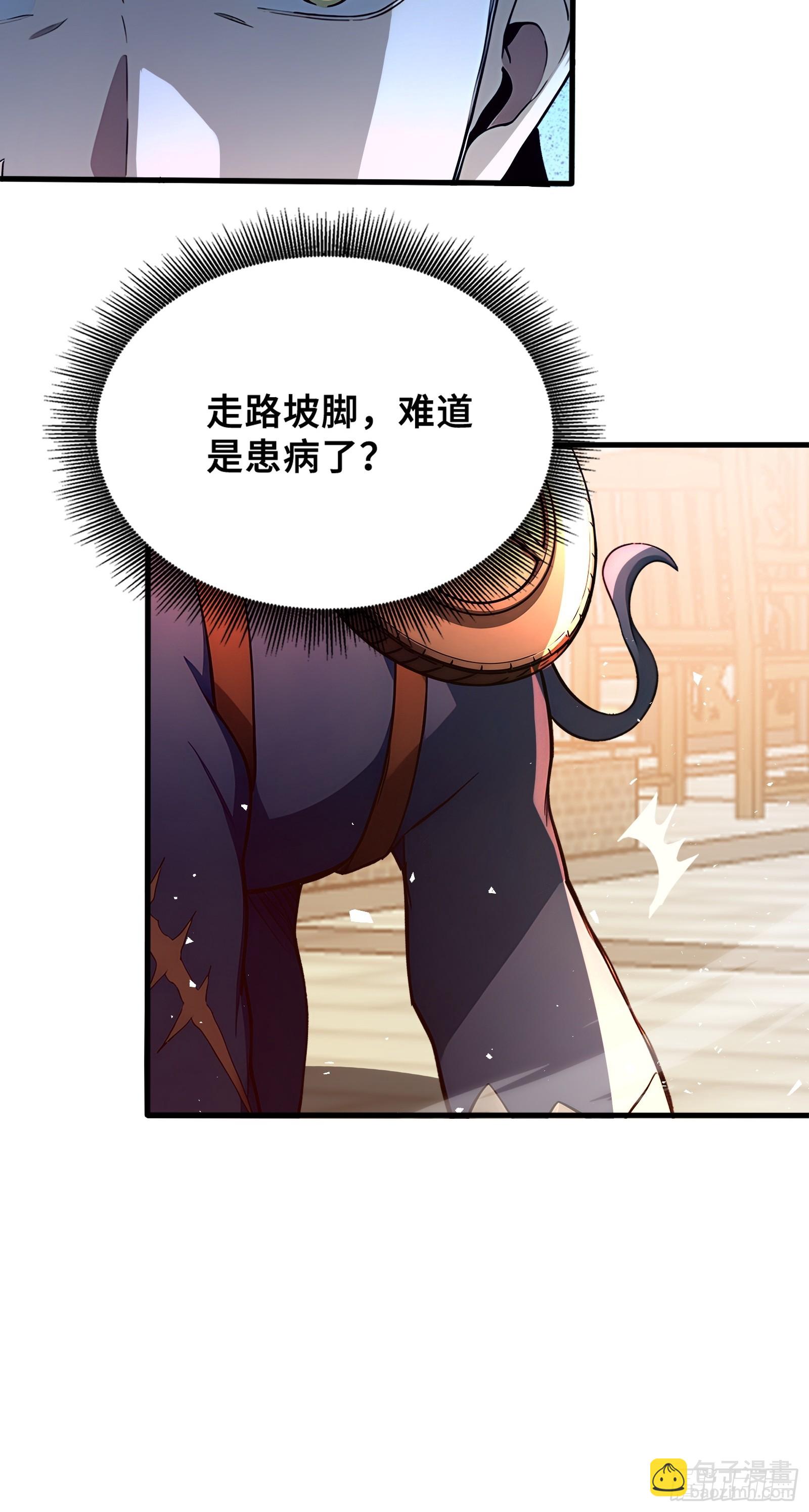 35 天气预报(1/2)-第35话