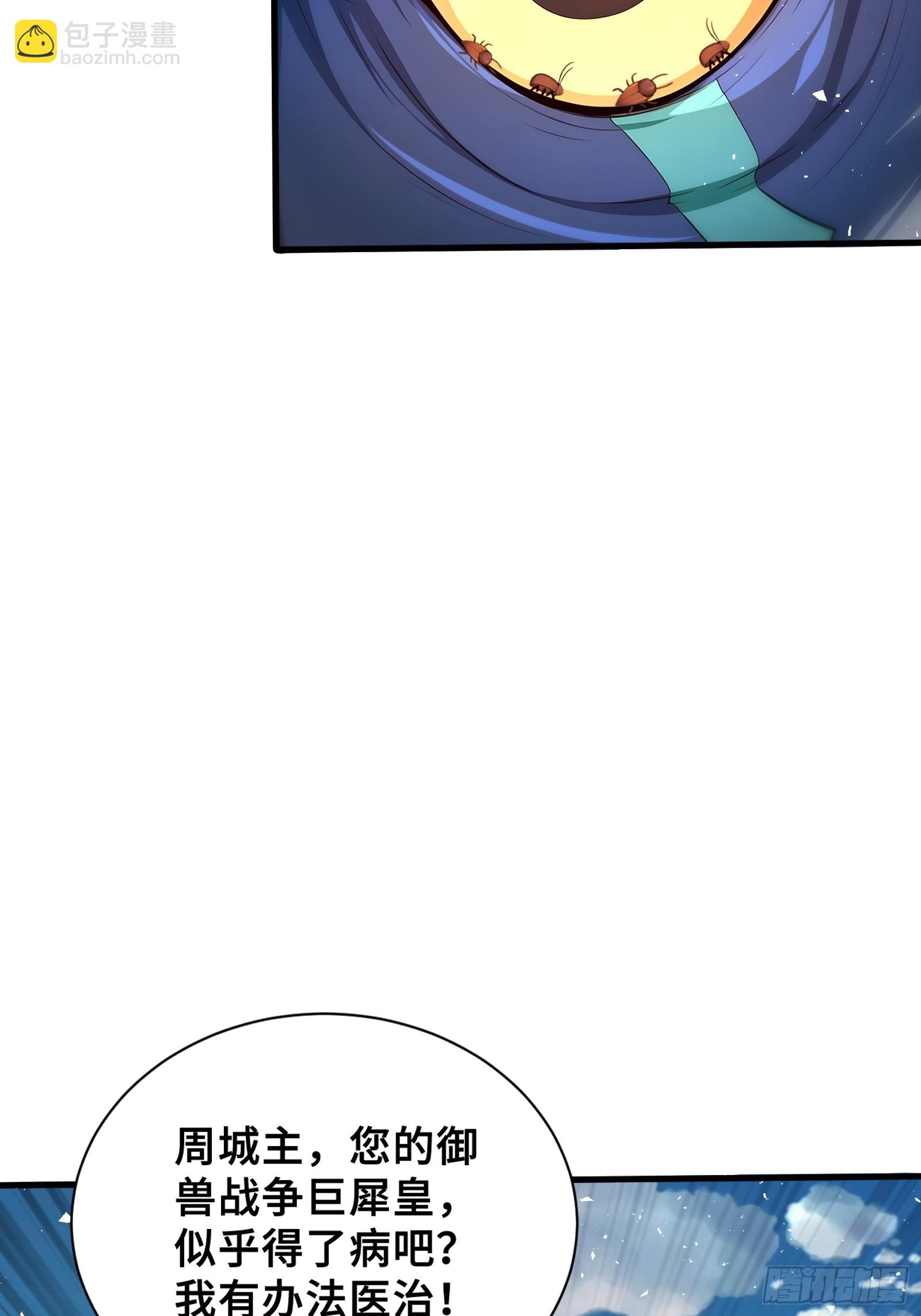 35 天气预报(1/2)-第35话