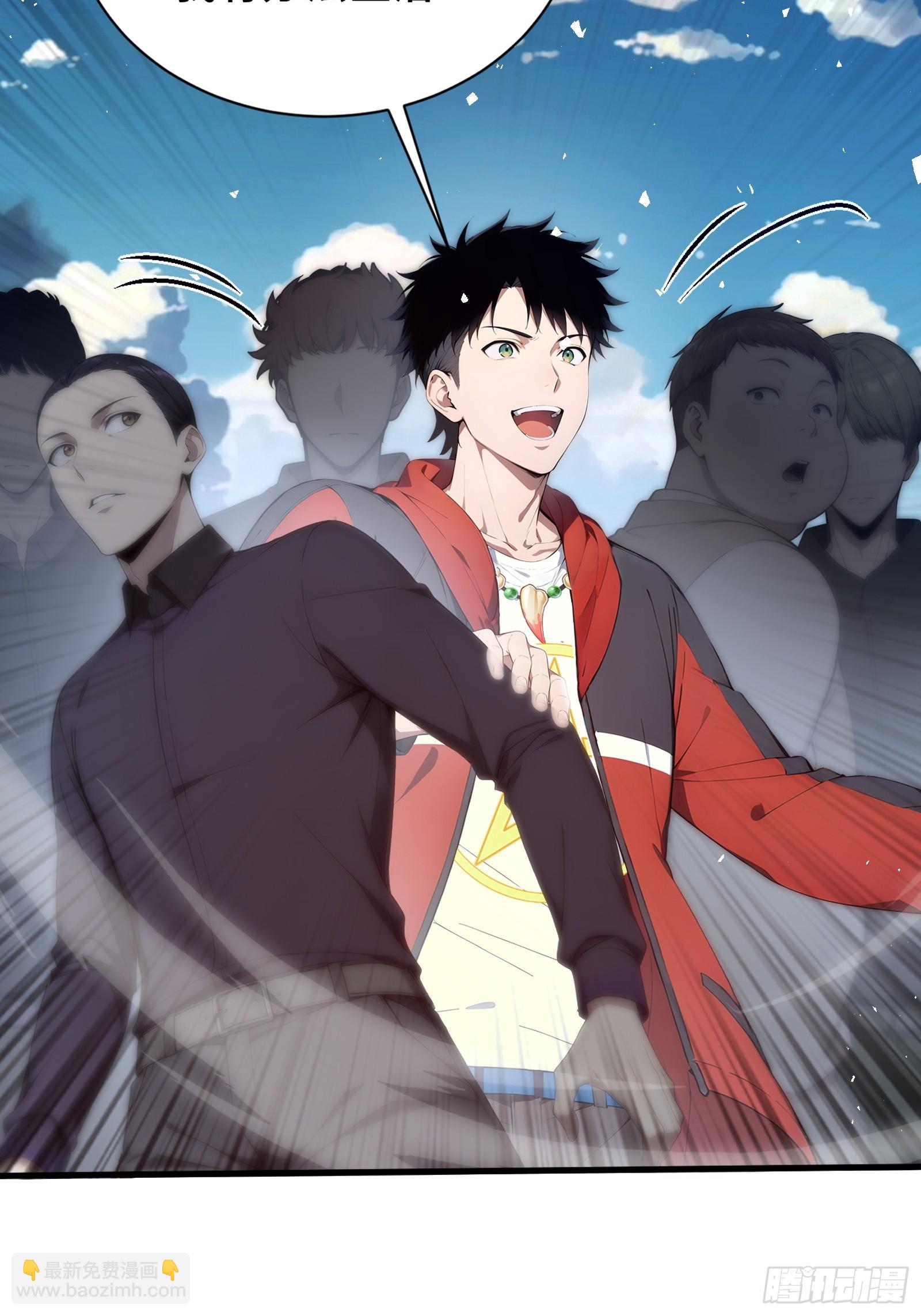 35 天气预报(1/2)-第35话