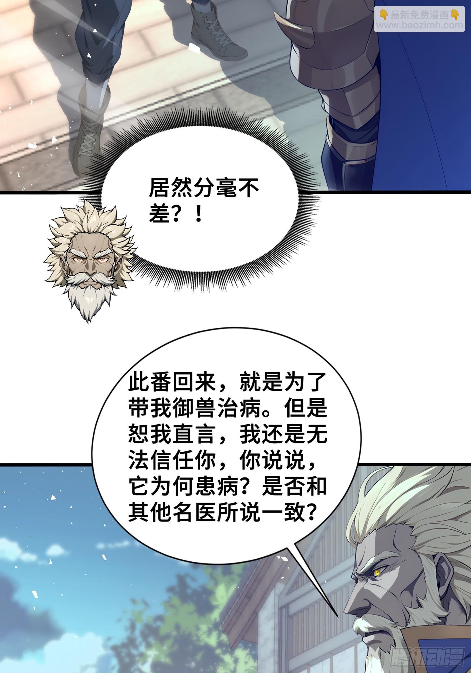 35 天气预报(1/2)-第35话