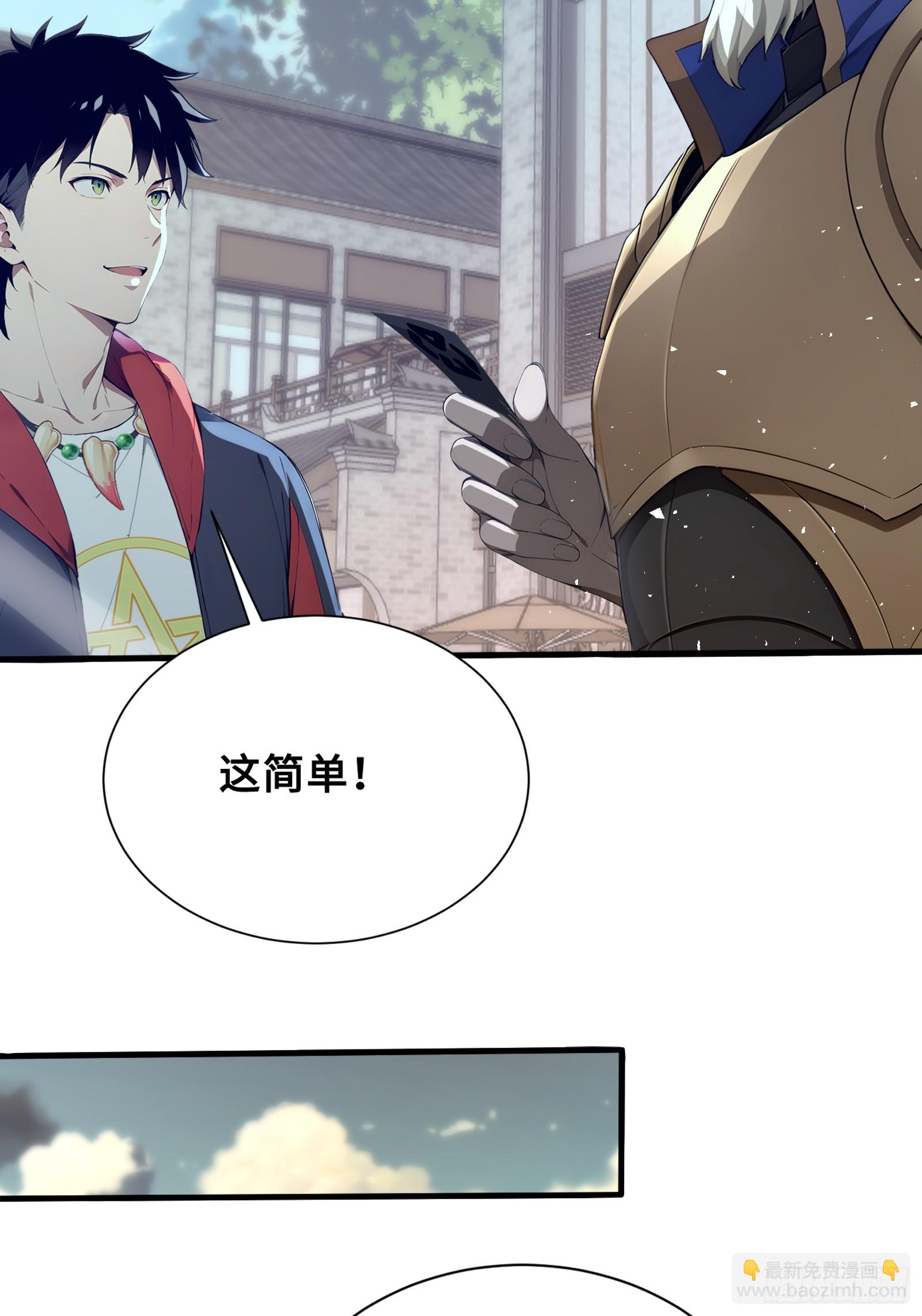 35 天气预报(1/2)-第35话