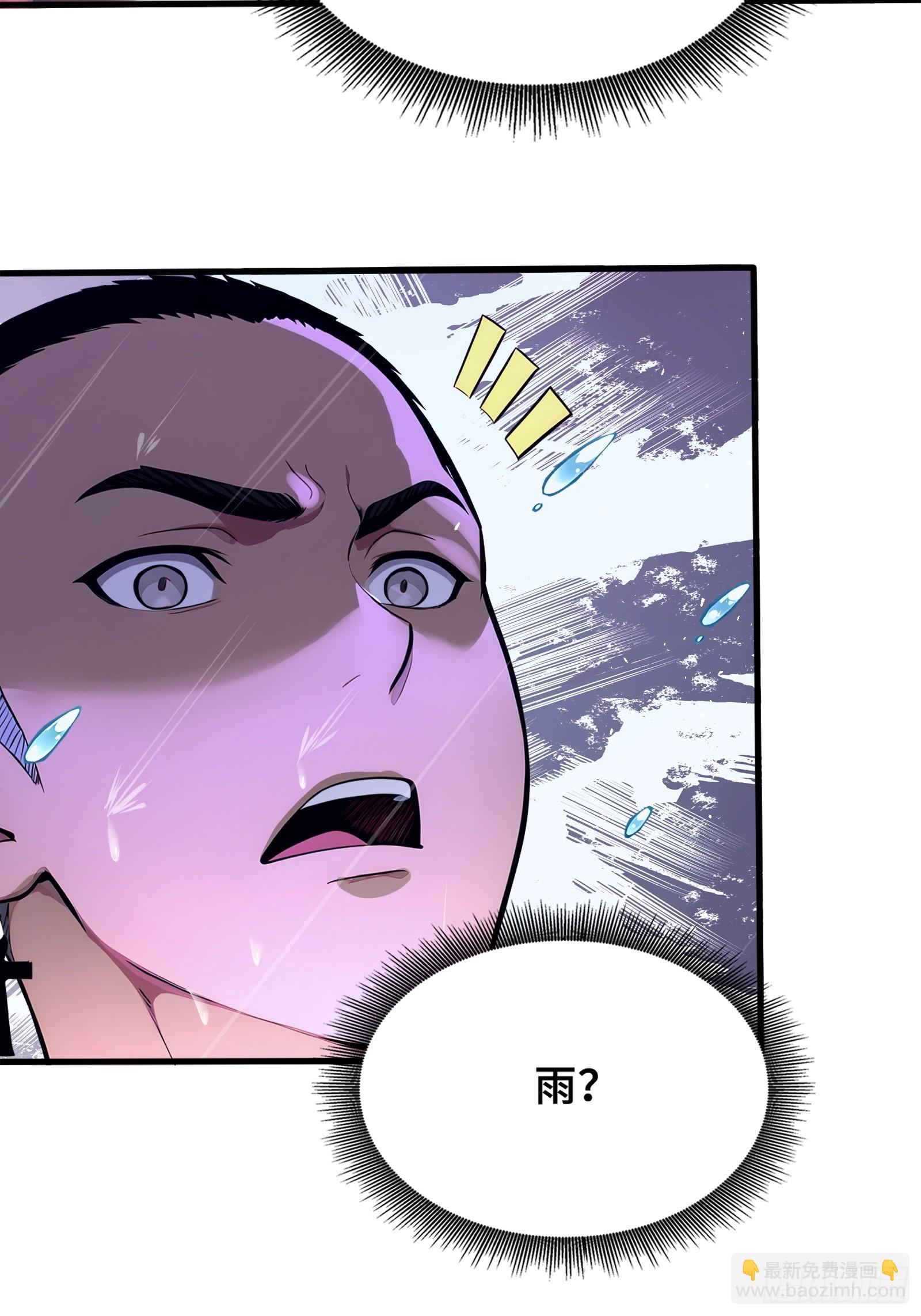 35 天气预报(1/2)-第35话