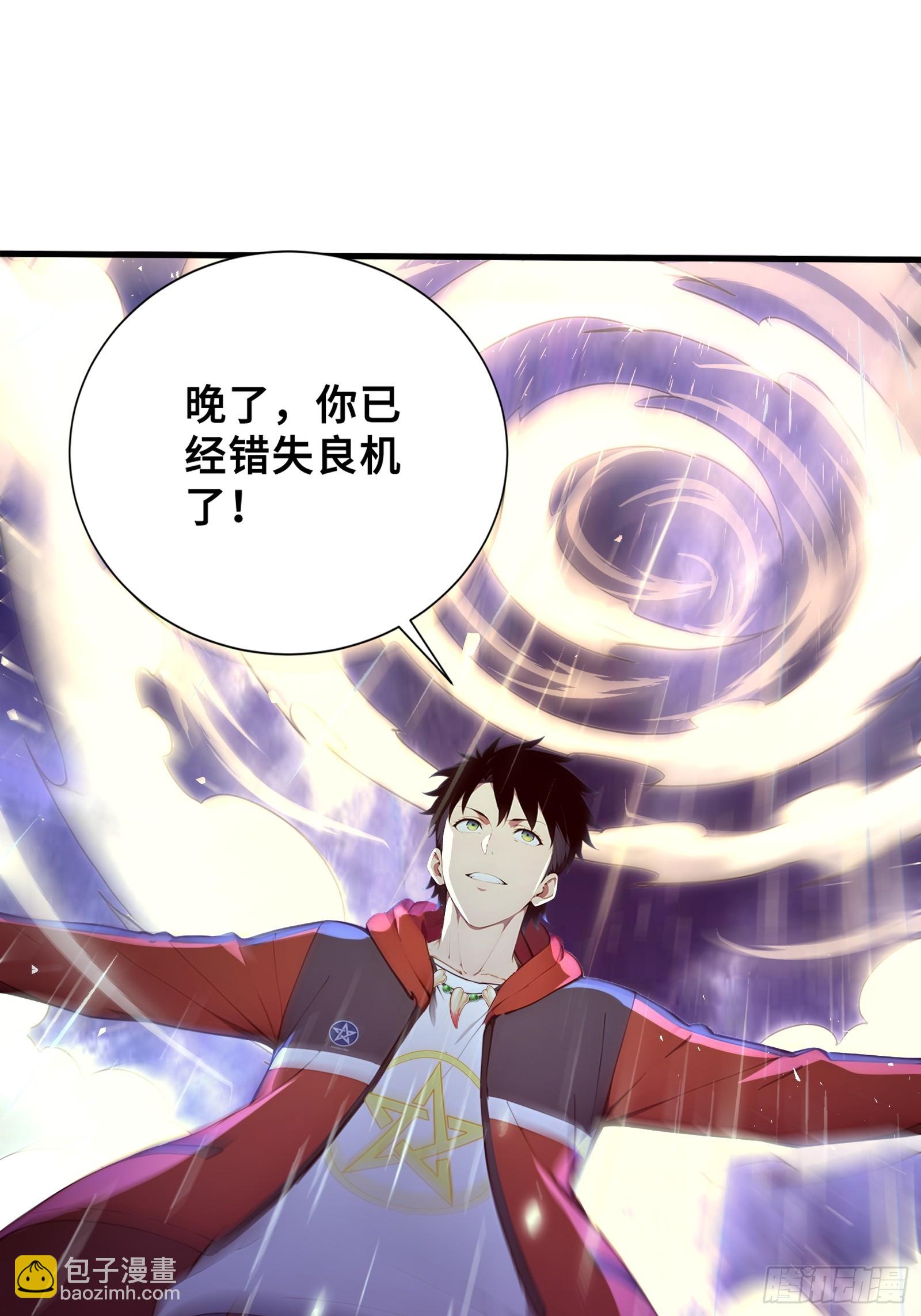 35 天气预报(1/2)-第35话