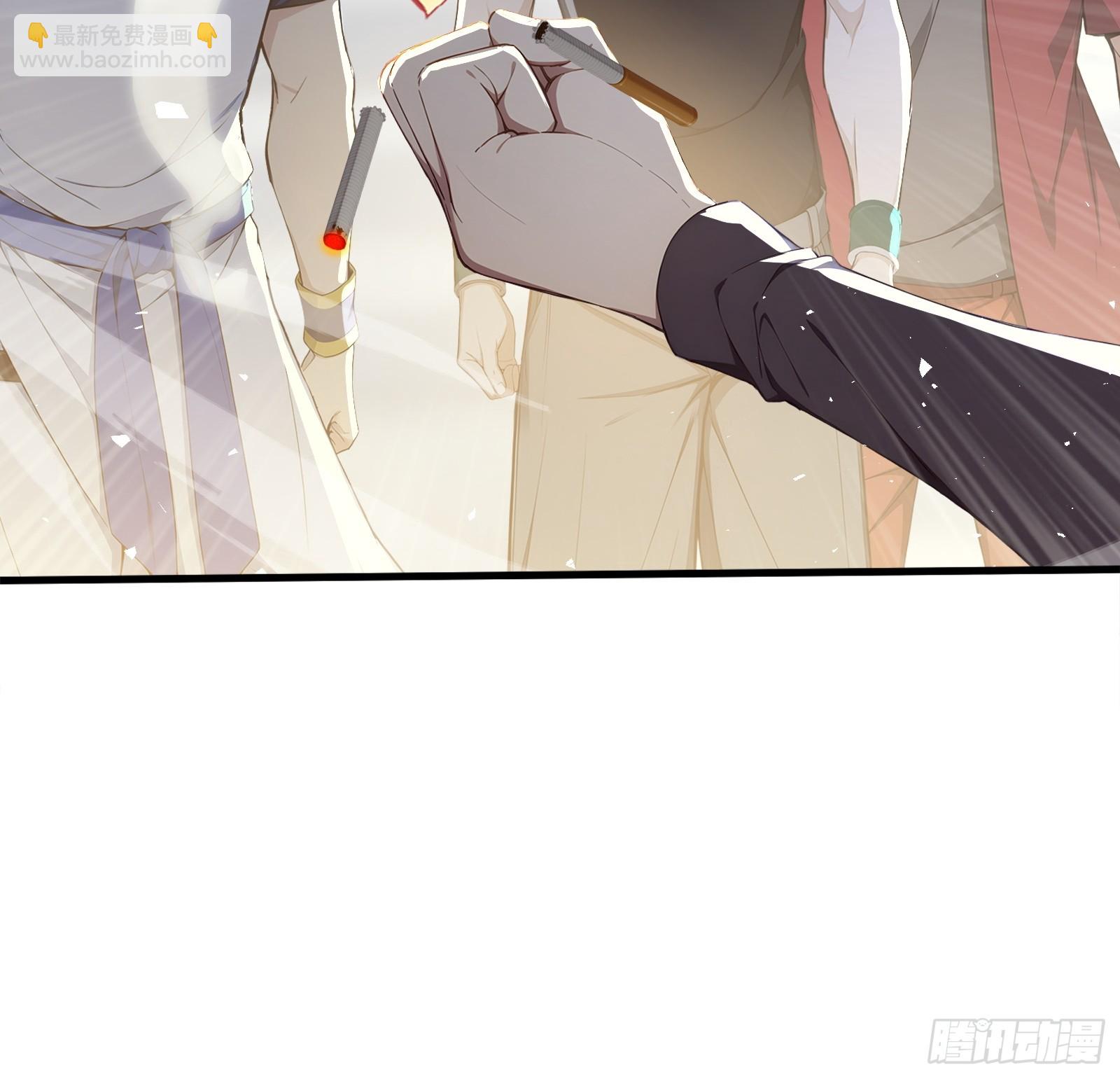 37 女帝的邀请函-第37话