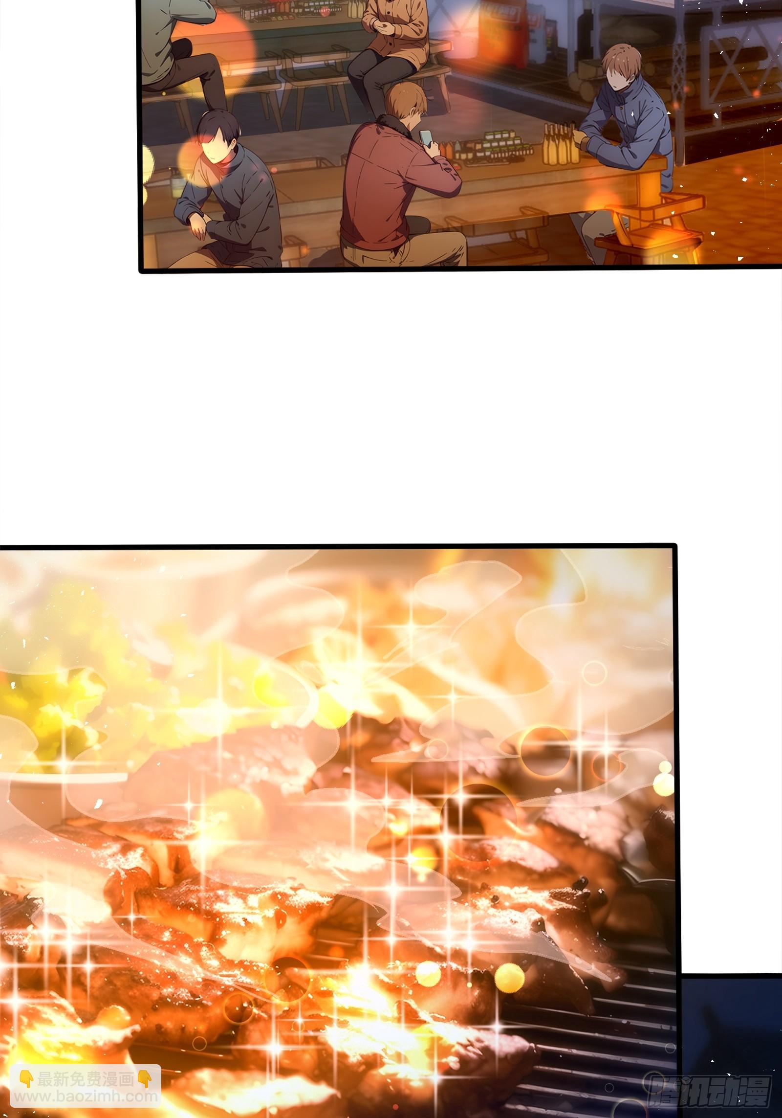 37 女帝的邀请函-第37话