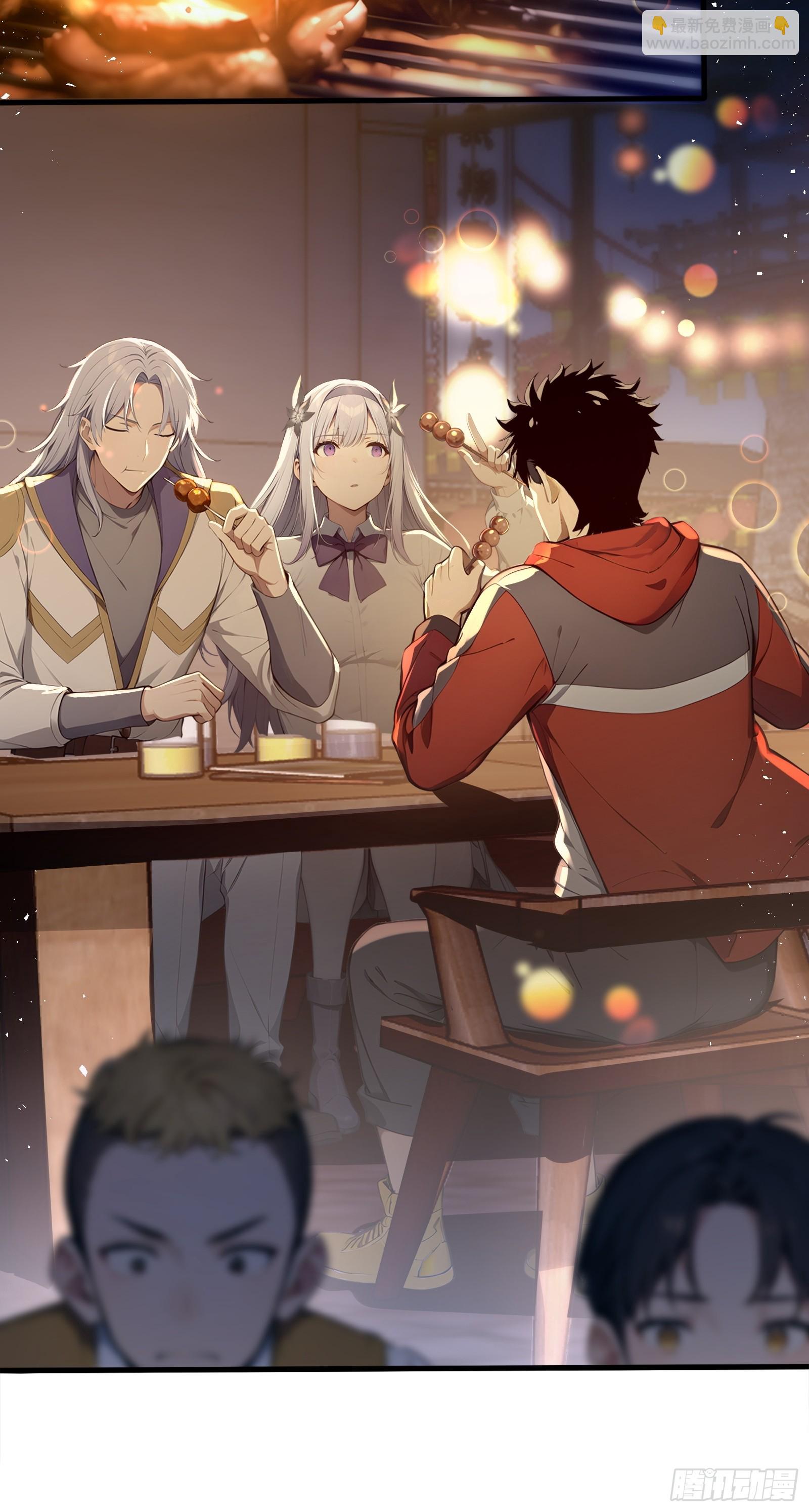 37 女帝的邀请函-第37话