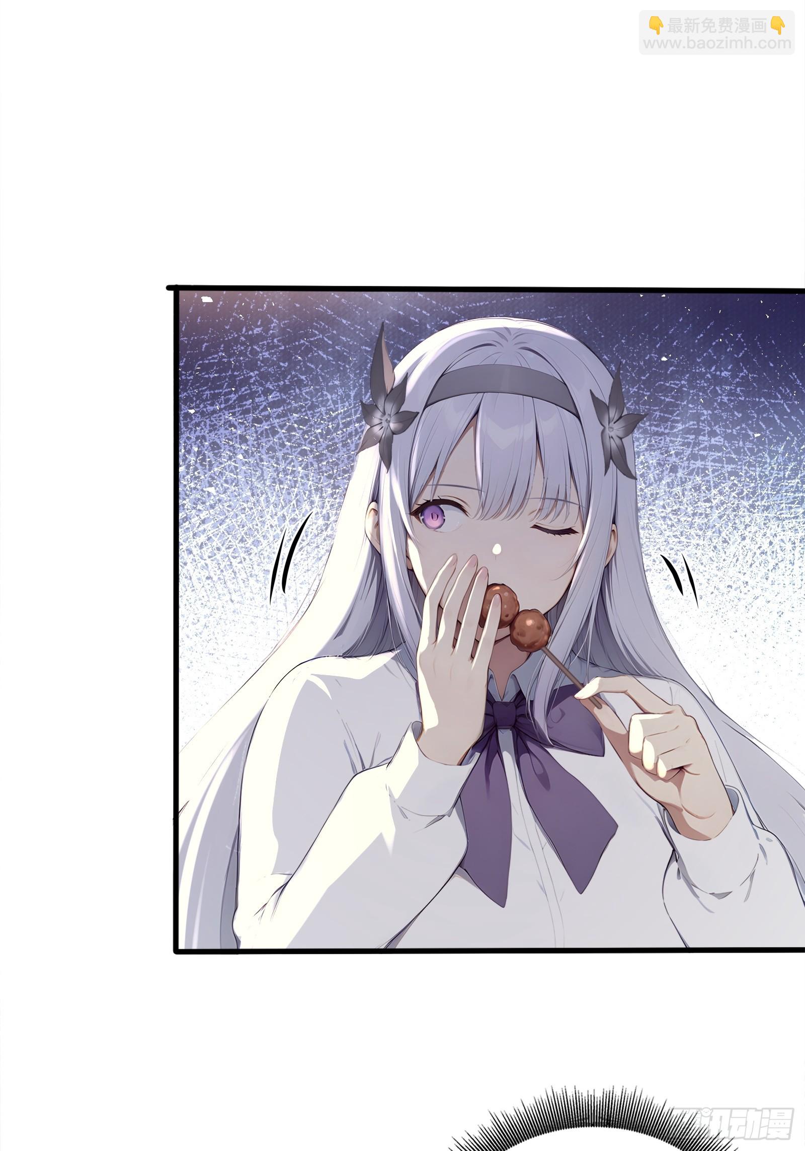 37 女帝的邀请函-第37话