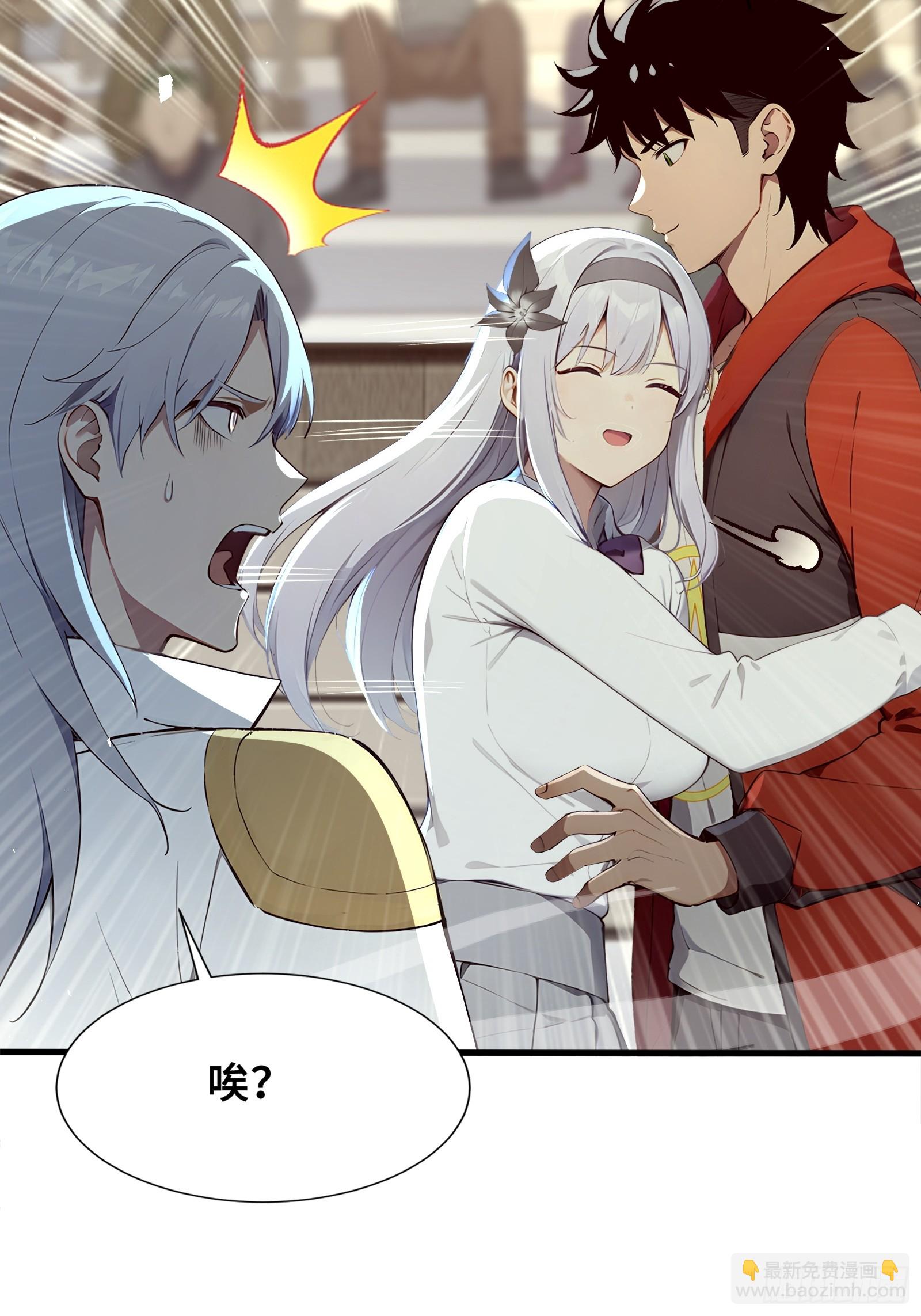 37 女帝的邀请函-第37话