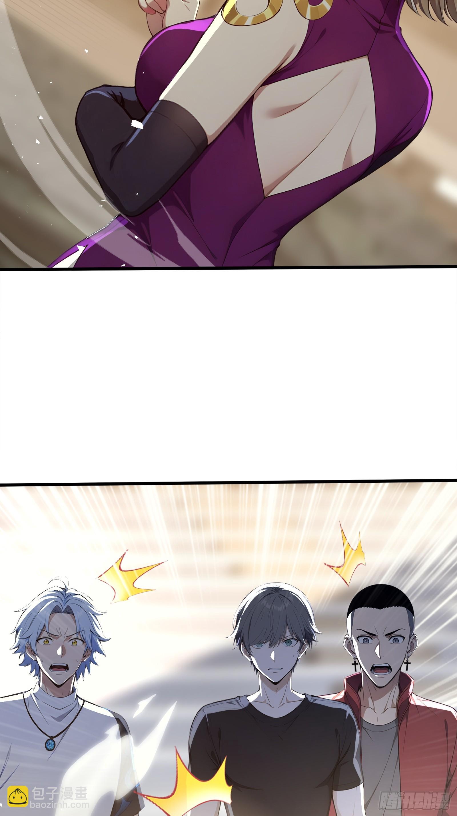 37 女帝的邀请函-第37话