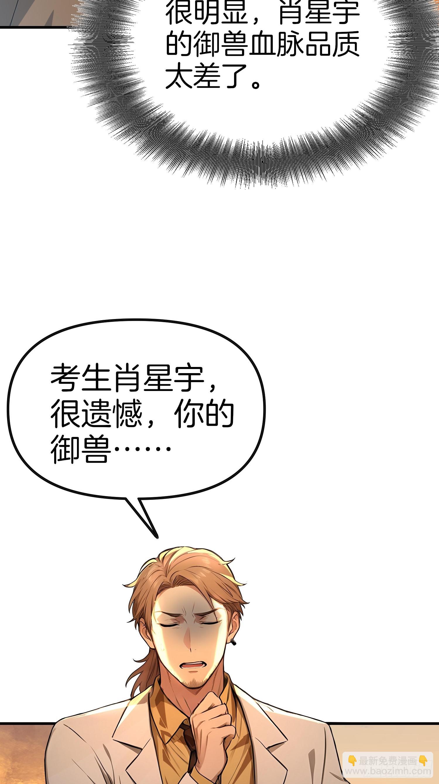 3 不安的电话(1/2)-第3话