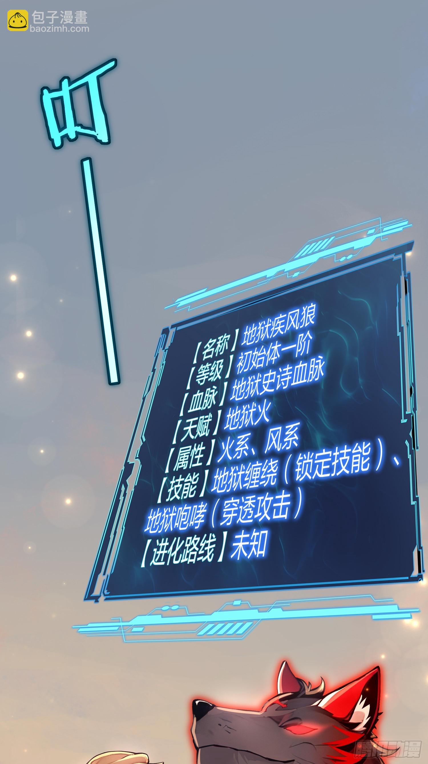 3 不安的电话(1/2)-第3话