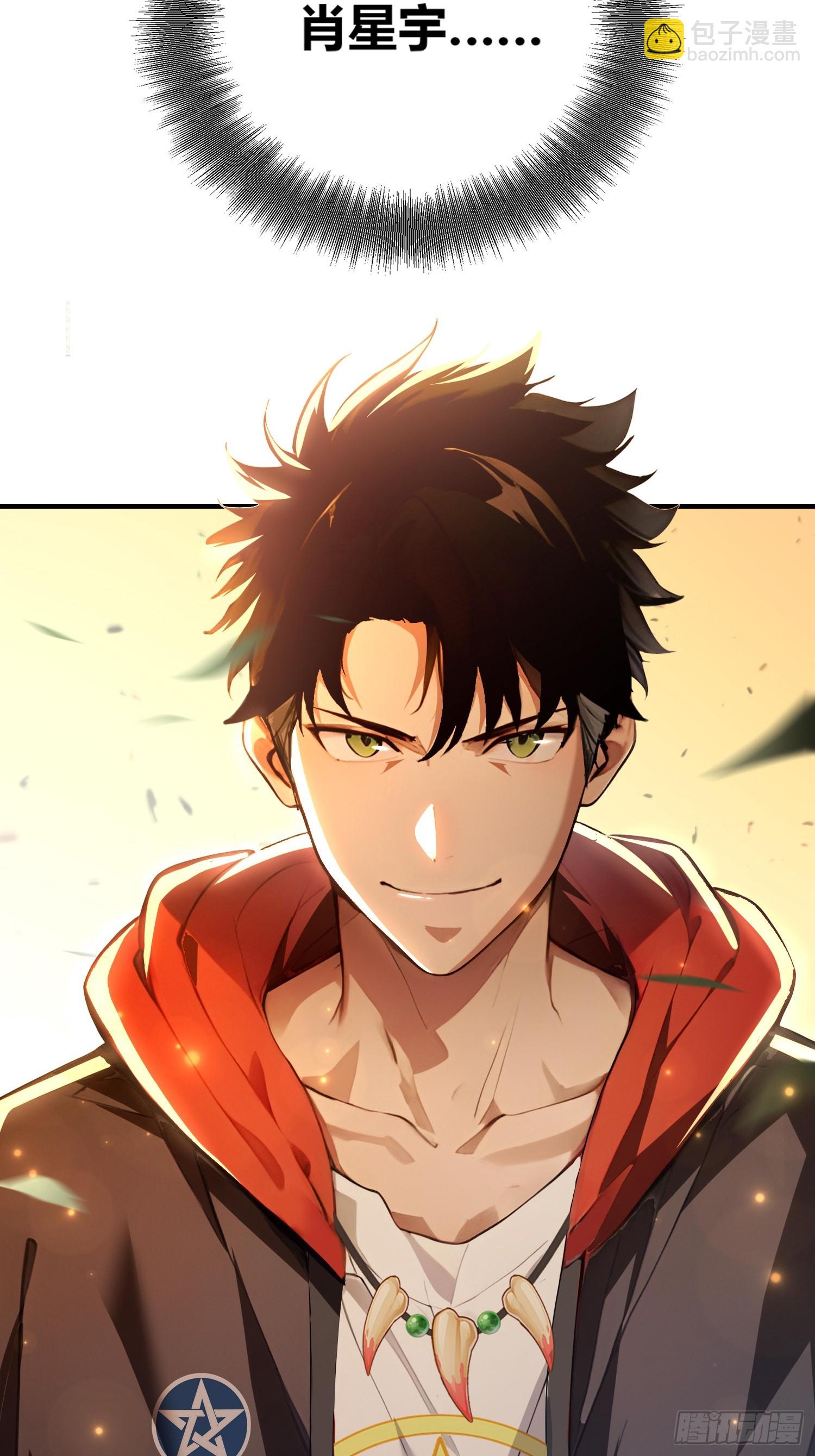 3 不安的电话(1/2)-第3话