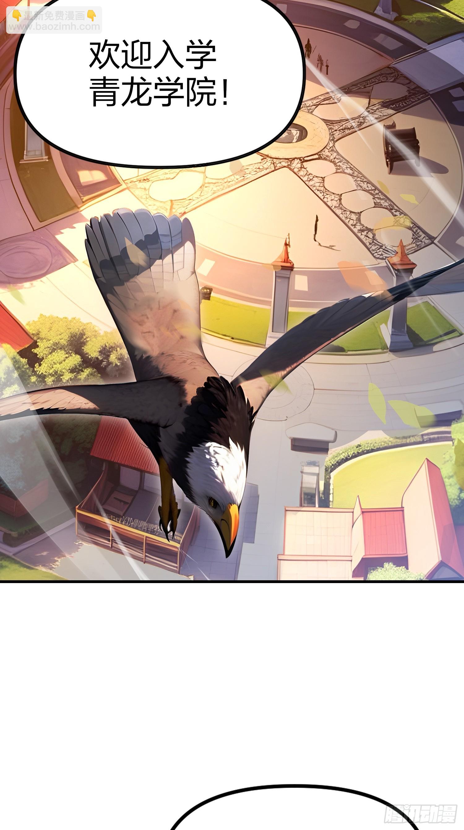 3 不安的电话(1/2)-第3话