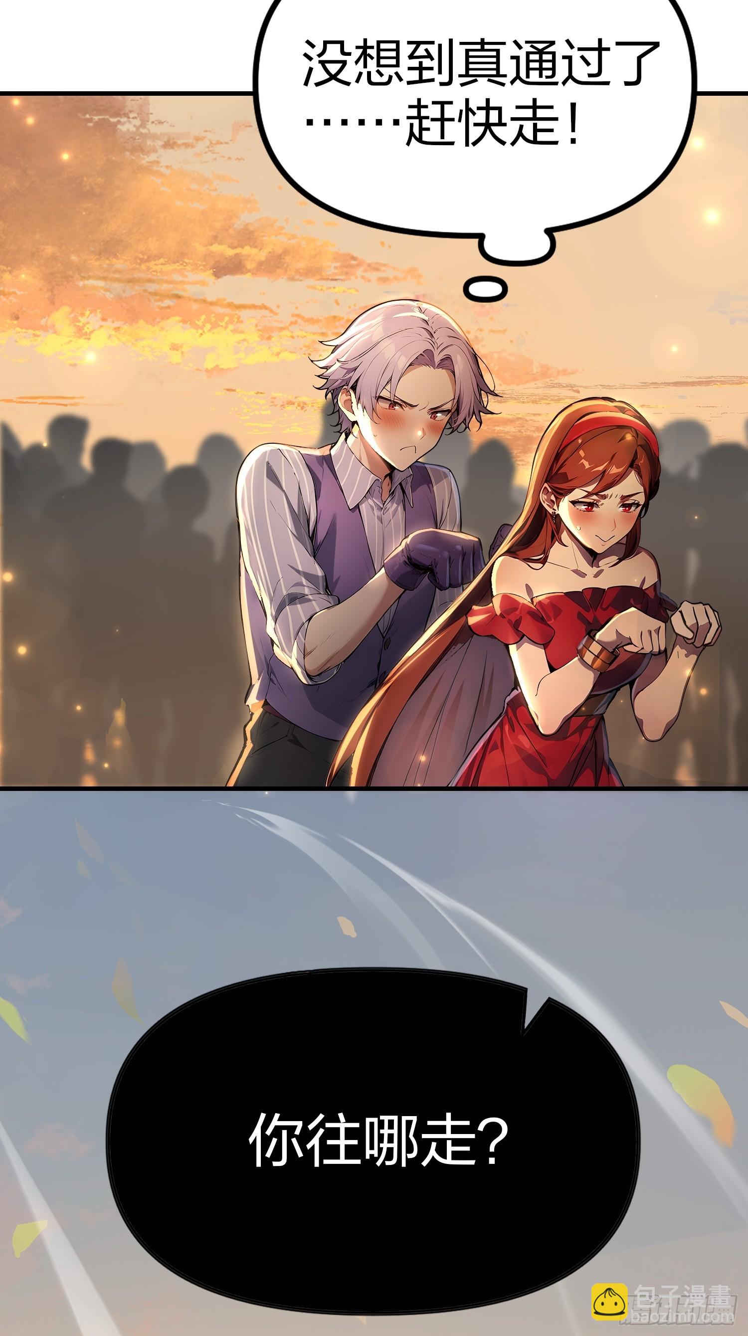 3 不安的电话(1/2)-第3话