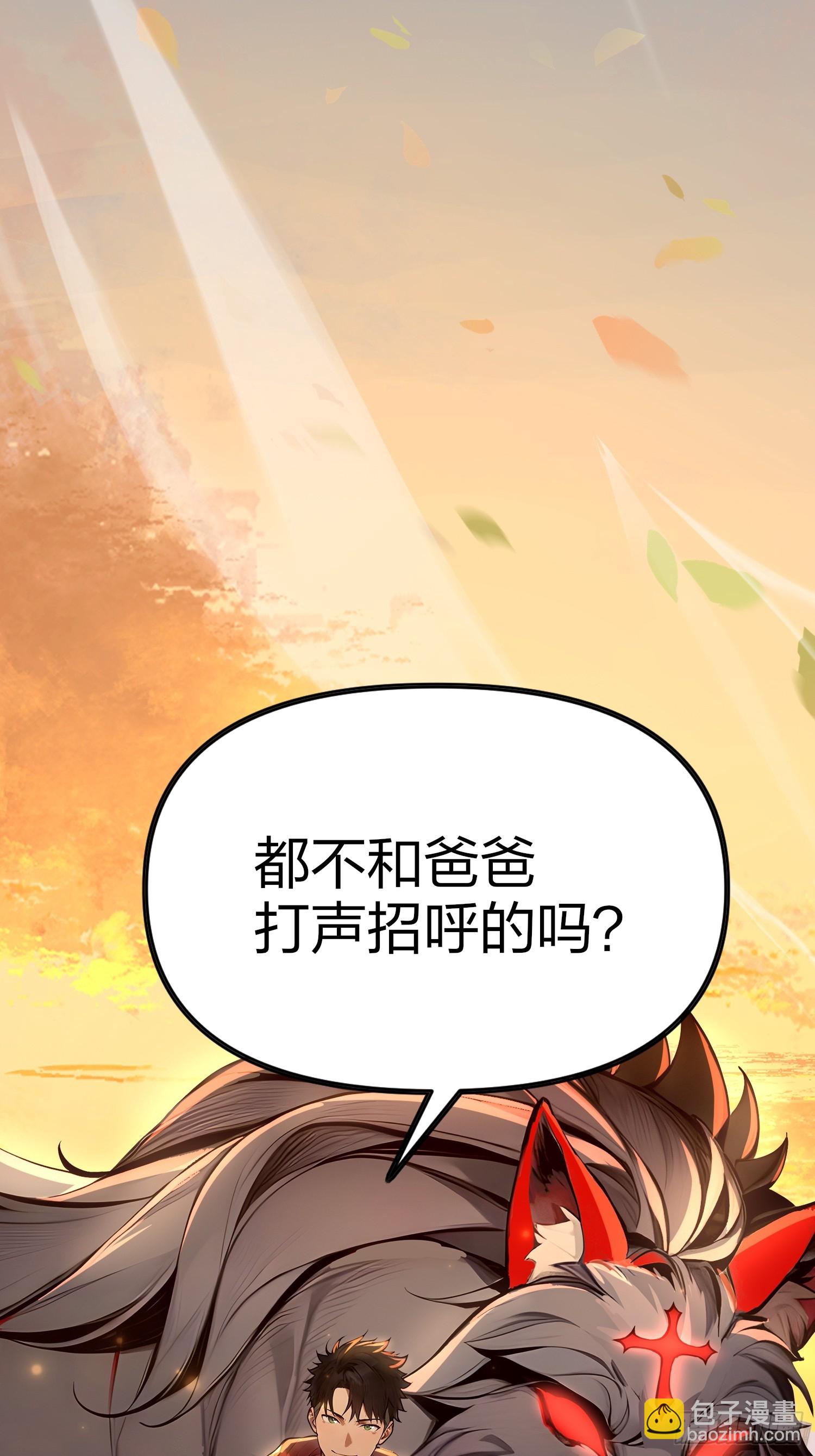 3 不安的电话(1/2)-第3话