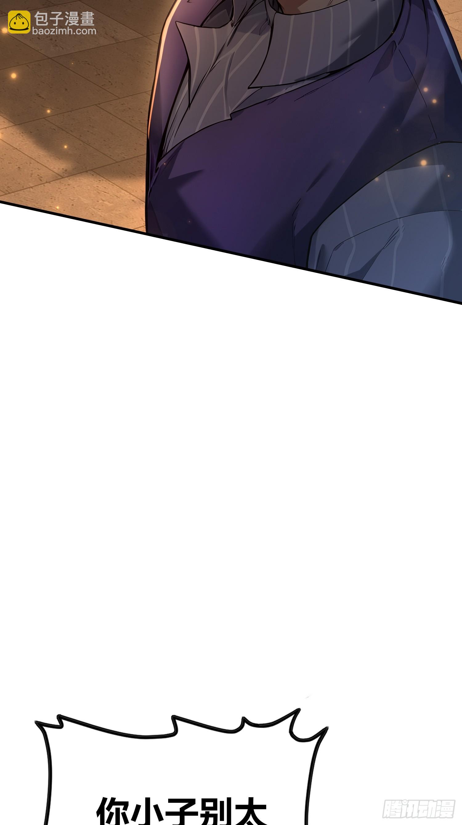 3 不安的电话(1/2)-第3话