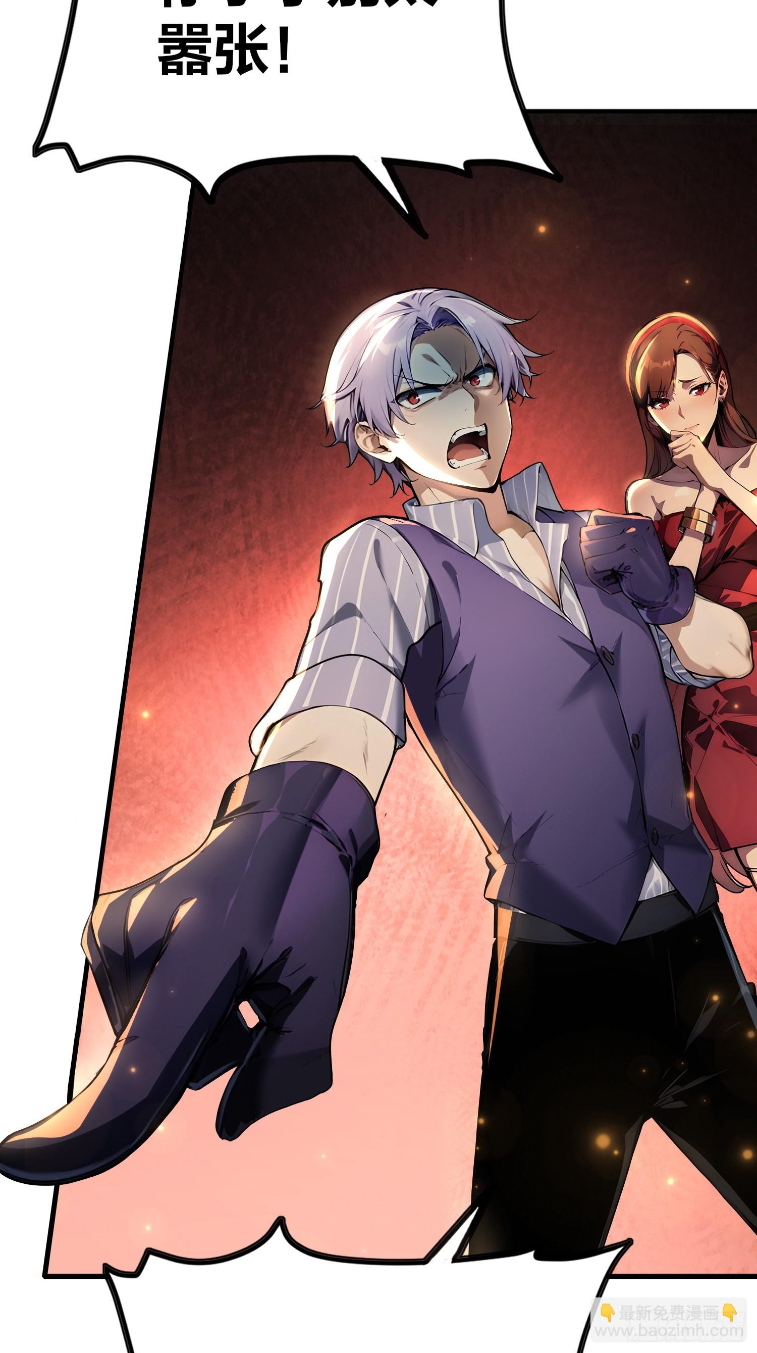 3 不安的电话(1/2)-第3话