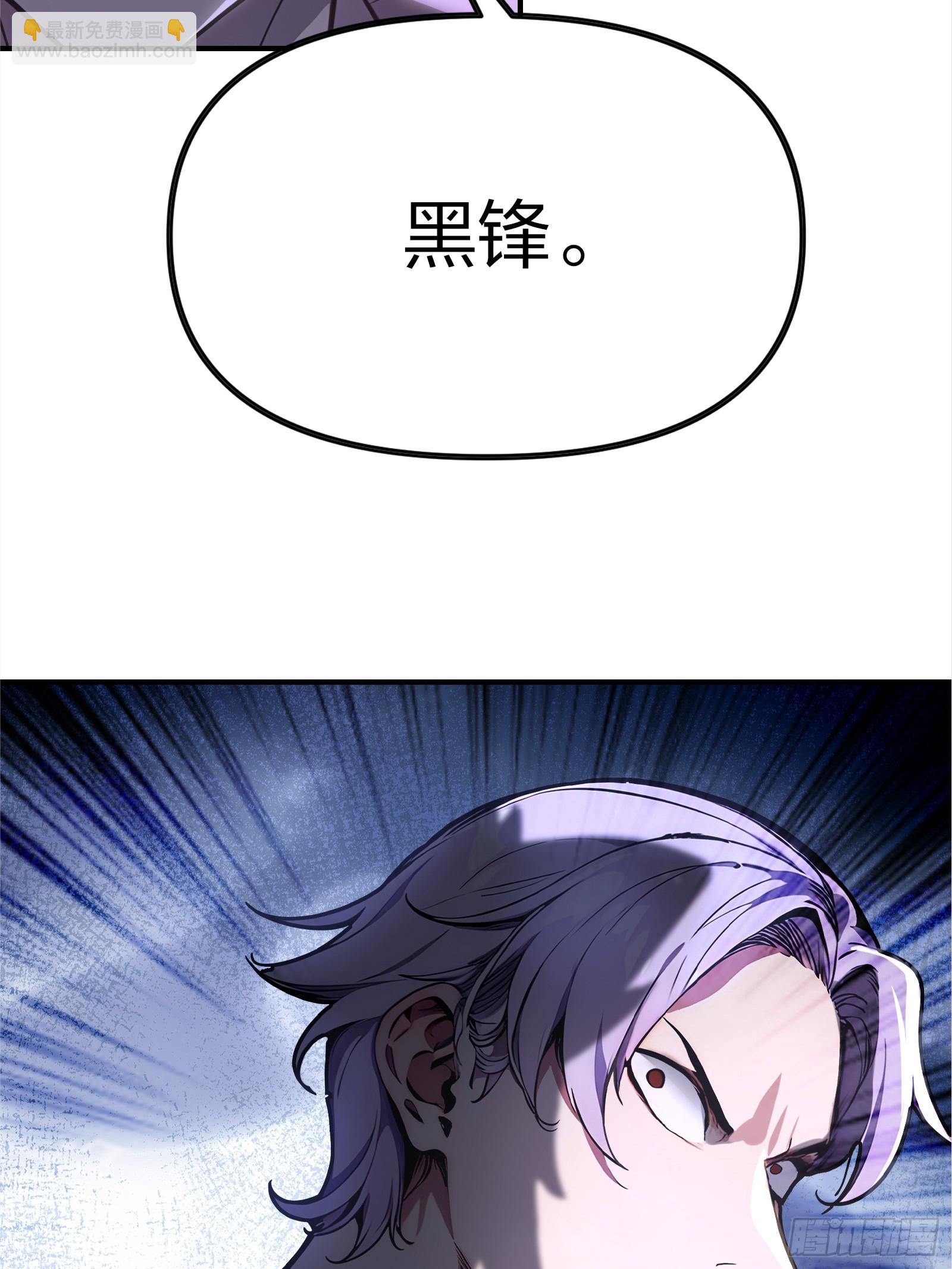 3 不安的电话(1/2)-第3话